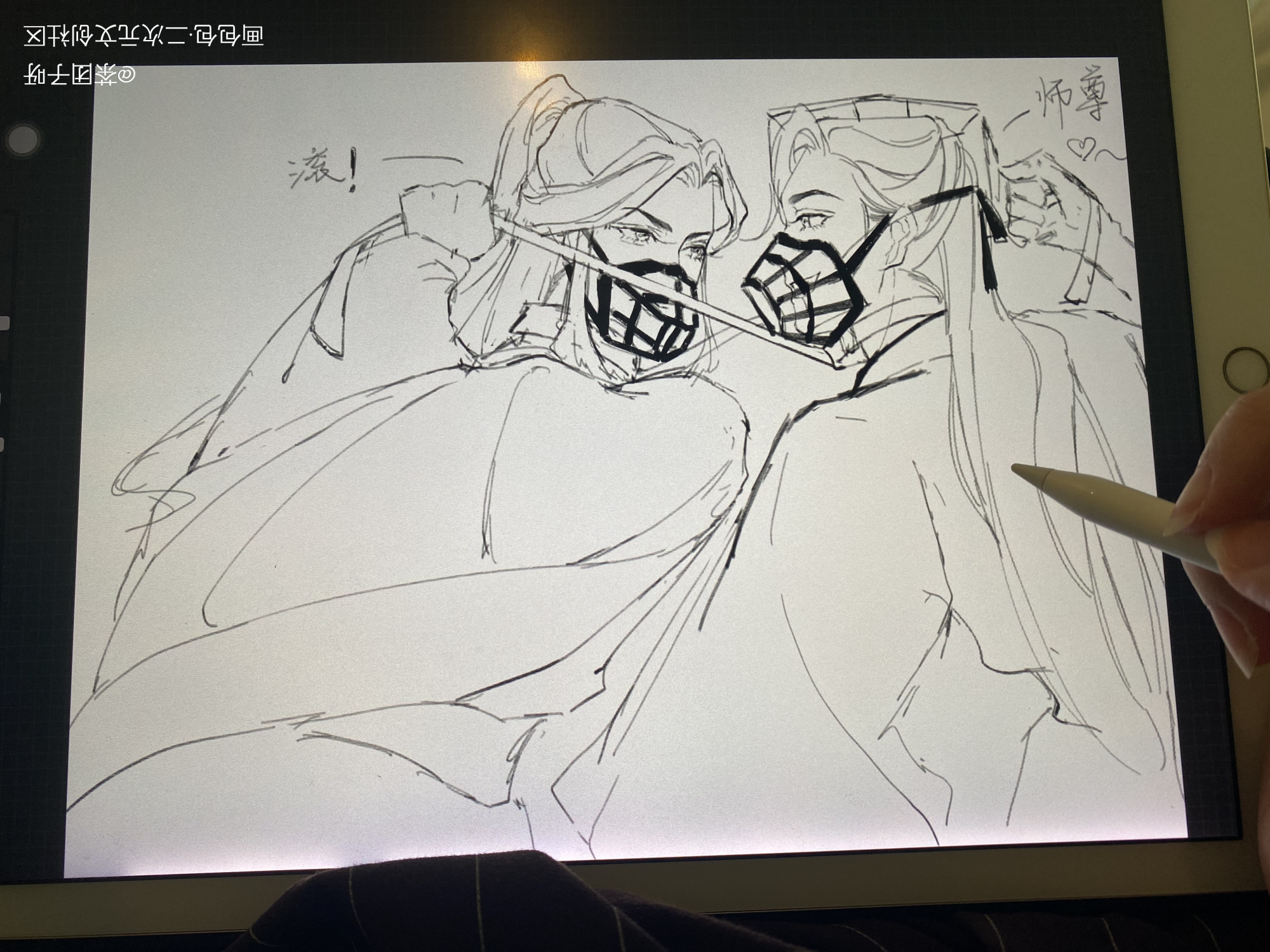 只是摸鱼，没有搞颜色_二哈和他的白猫师尊燃晚古风绘画作品