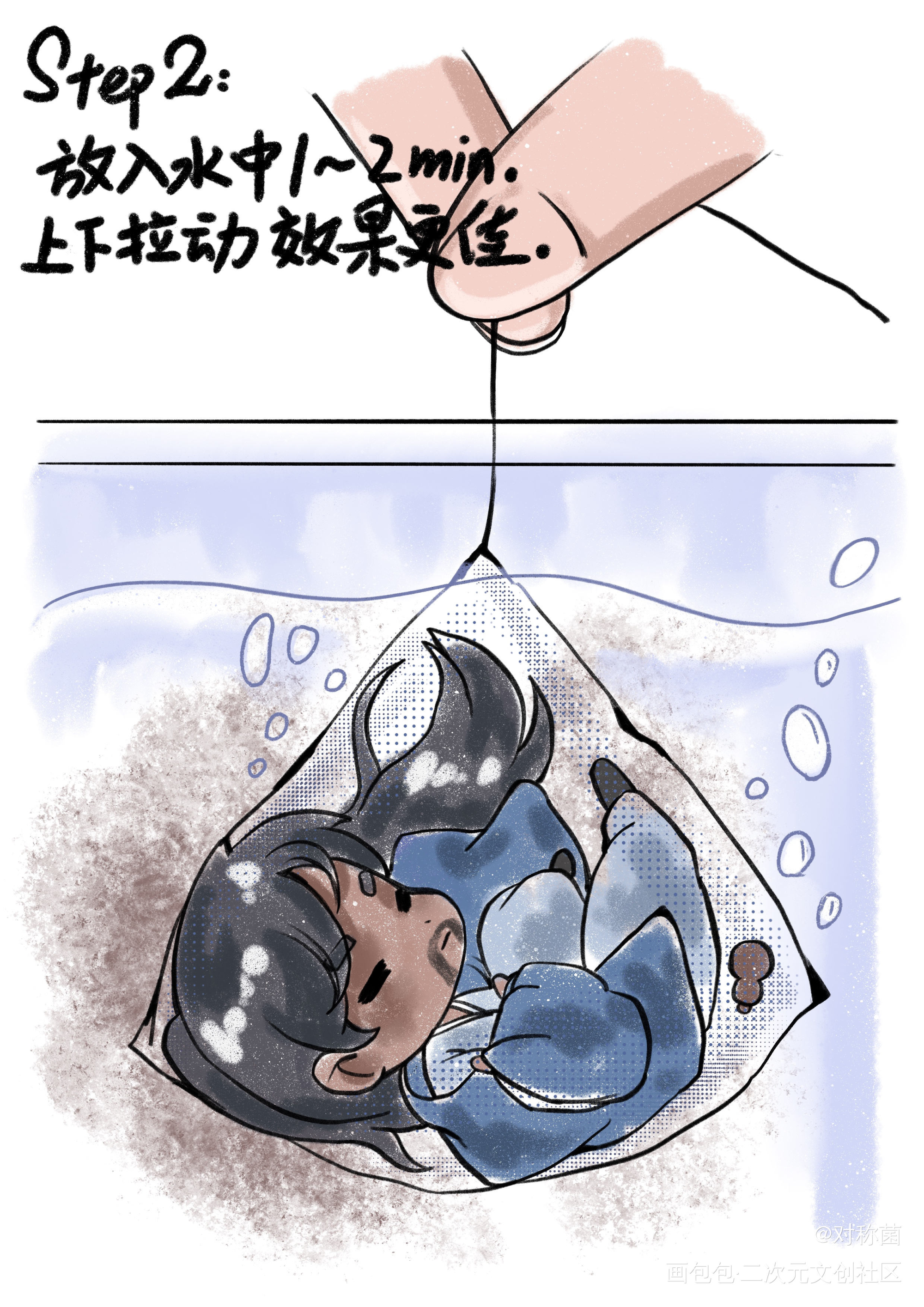 泡茶的时候想到的_山河令温周Q版绘画作品