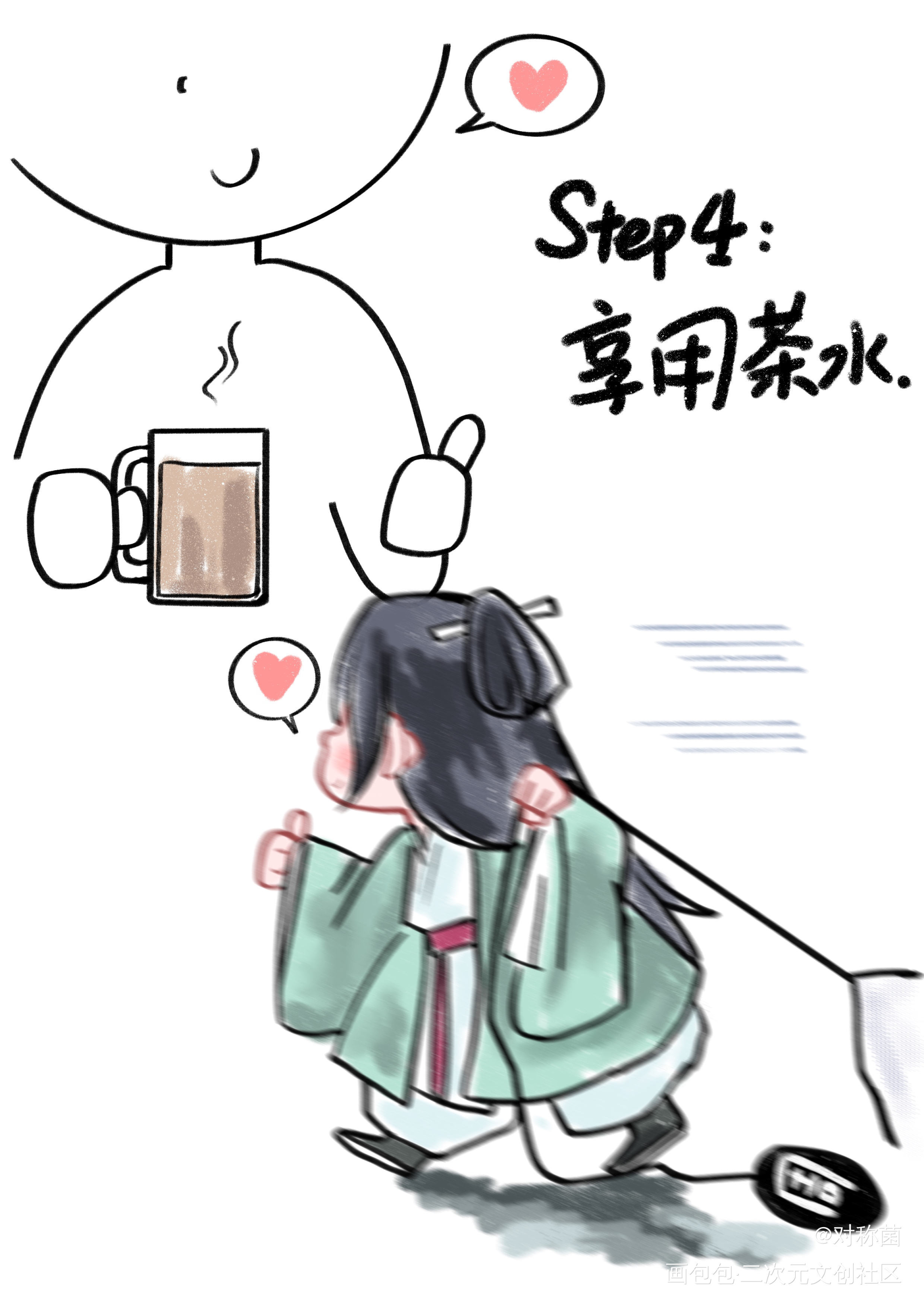 泡茶的时候想到的_山河令温周Q版绘画作品