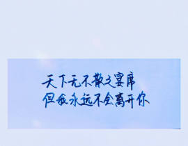 天官赐福_绘画作品