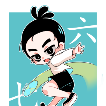 567_刺客伍六七伍六七q版同人绘画作品