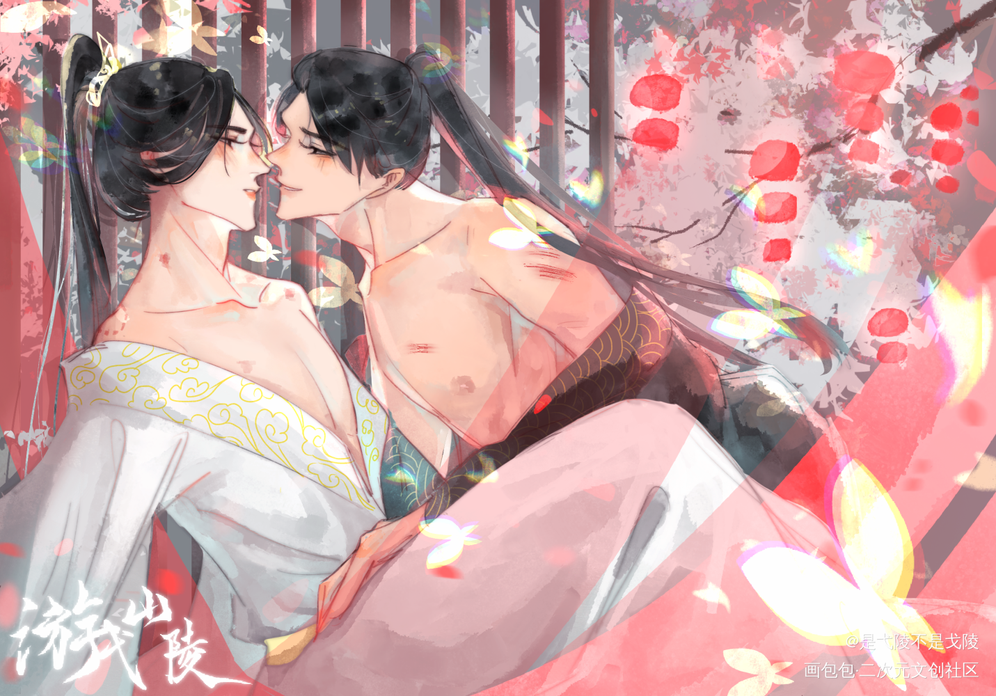 0409墨燃生日快乐！_二哈和他的白猫师尊燃晚绘画作品