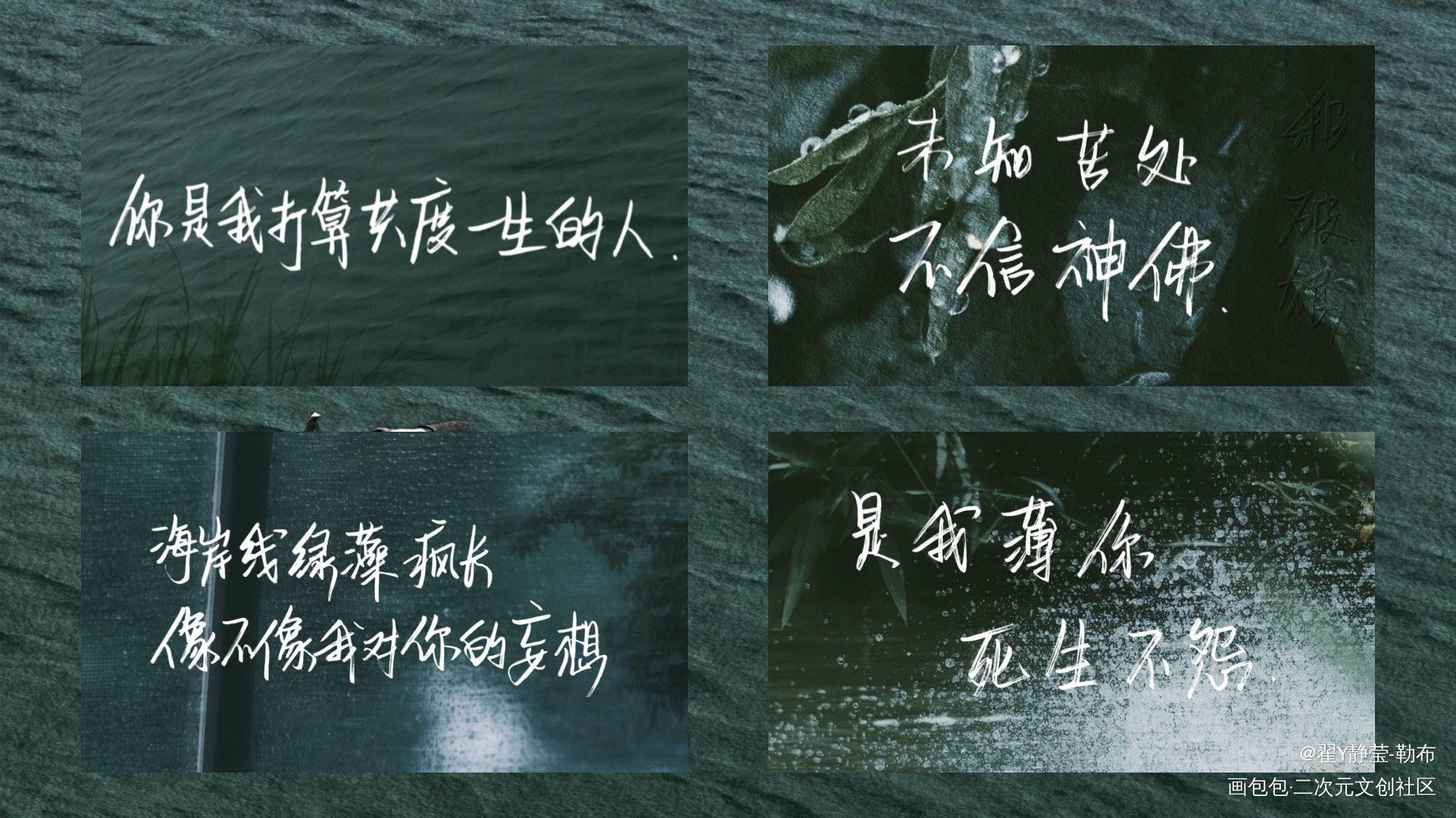合集_营业悖论杀破狼二哈和他的白猫师尊默读见字如晤priest绘画作品