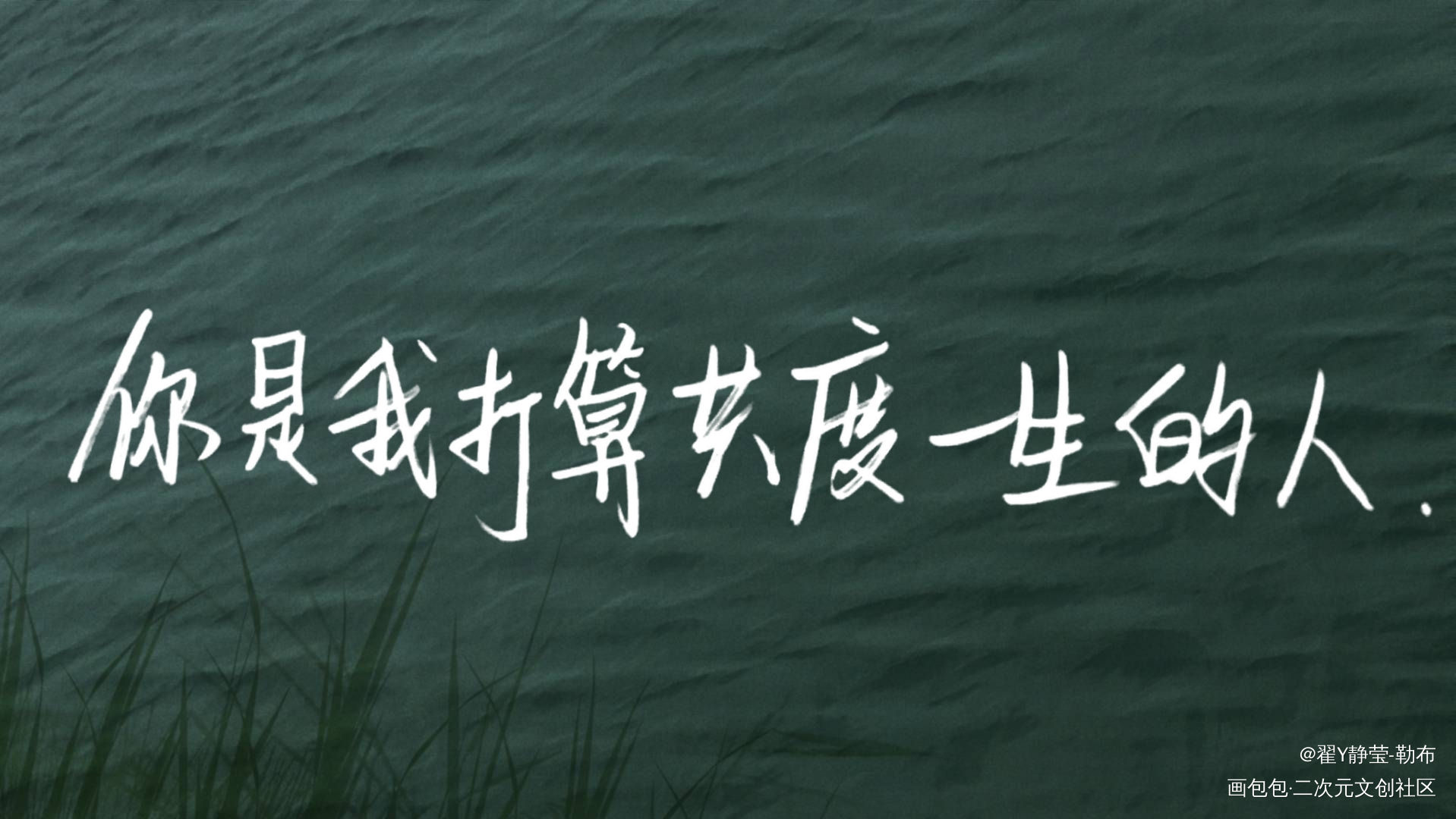 合集_营业悖论杀破狼二哈和他的白猫师尊默读见字如晤priest绘画作品