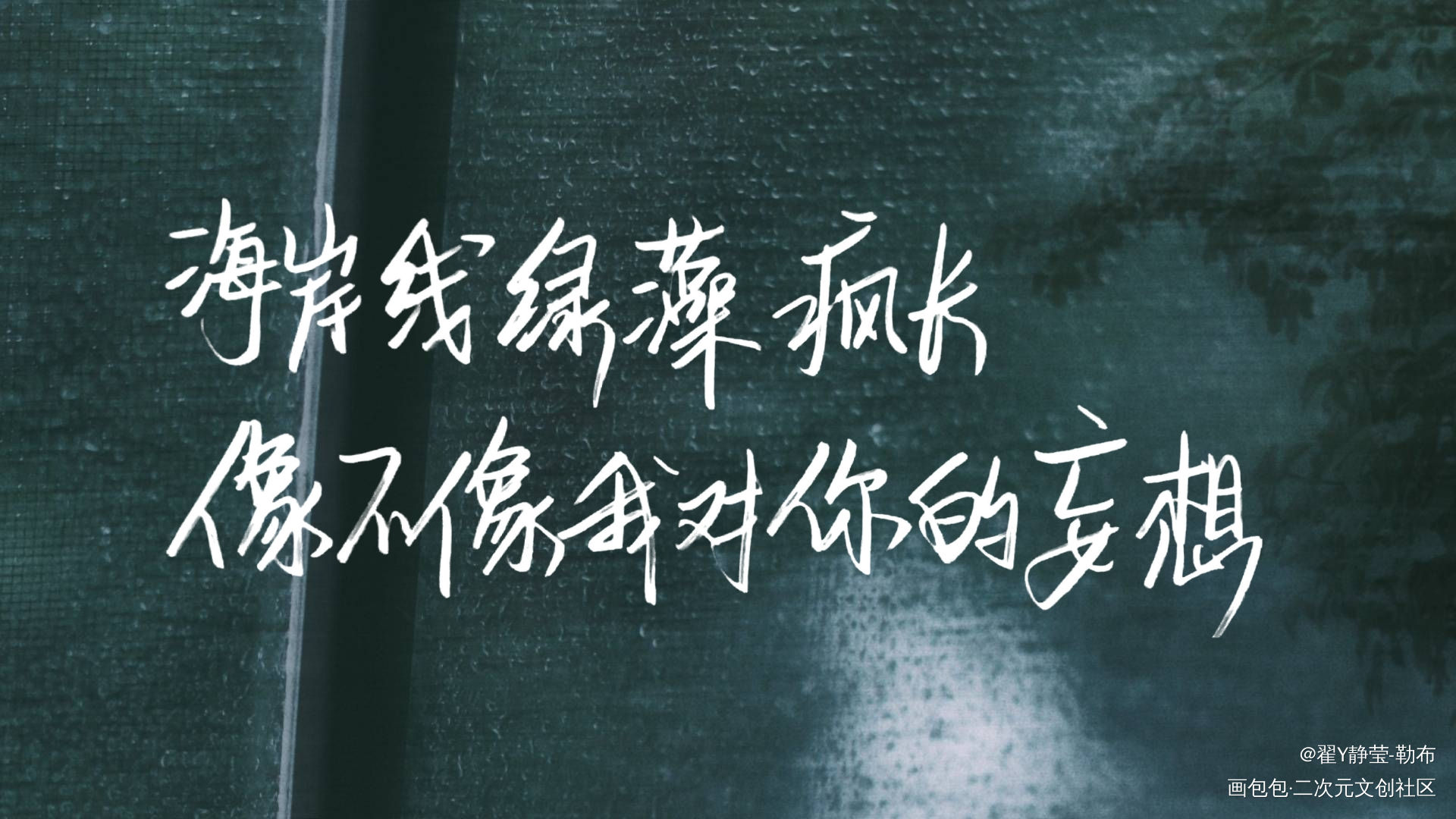 合集_营业悖论杀破狼二哈和他的白猫师尊默读见字如晤priest绘画作品