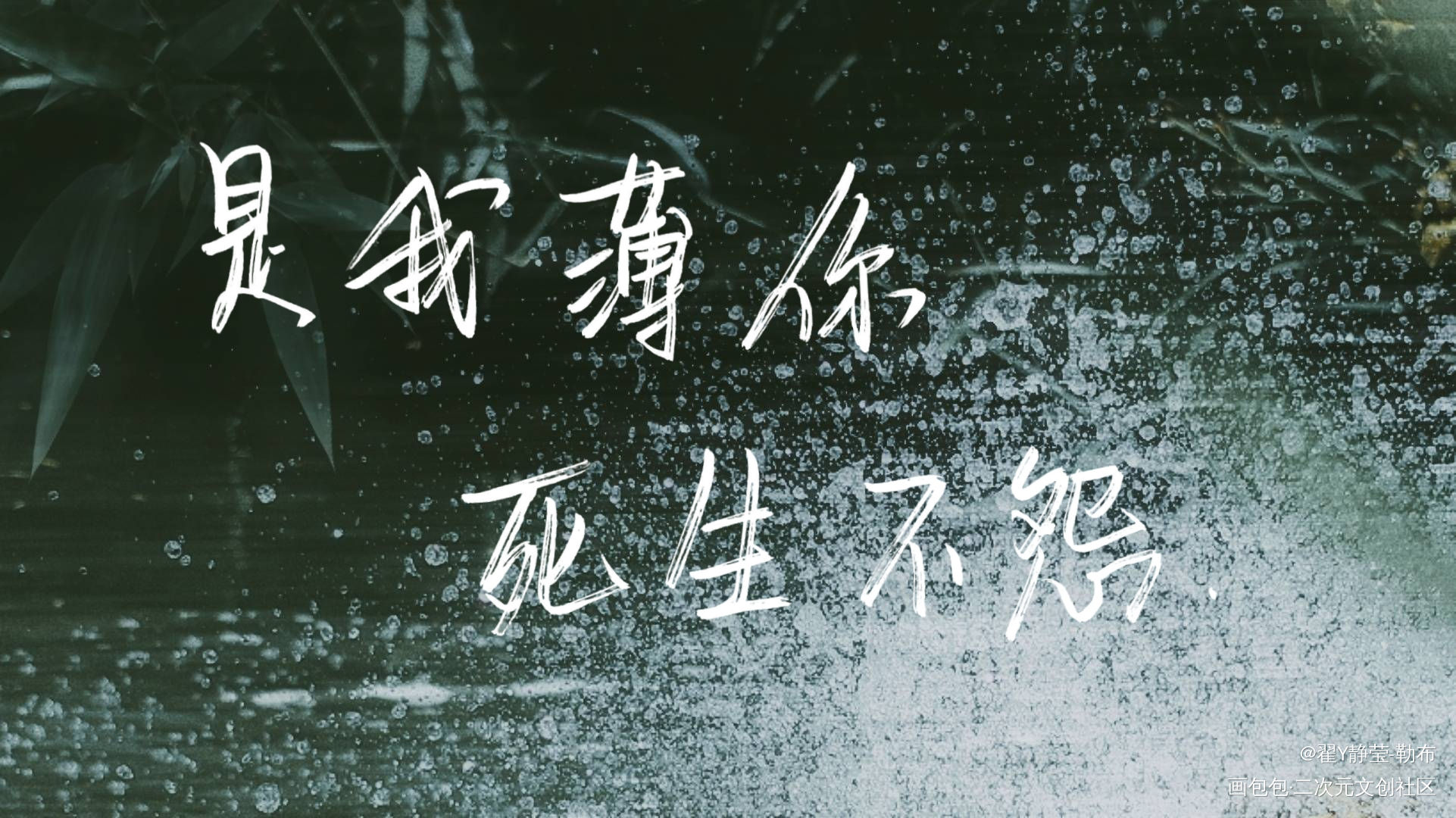 合集_营业悖论杀破狼二哈和他的白猫师尊默读见字如晤priest绘画作品