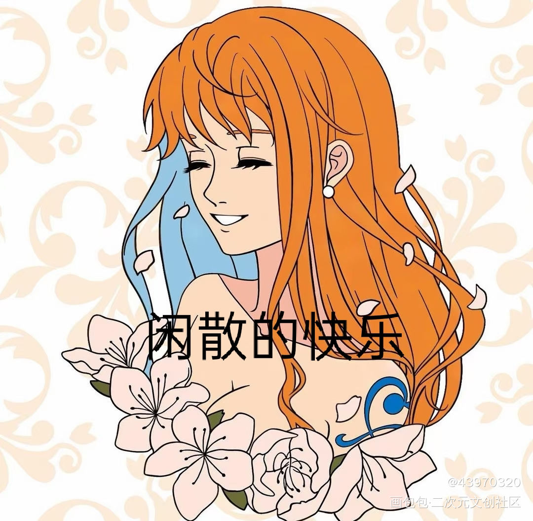 海贼王娜美_鬼灭之刃娜美绘画作品