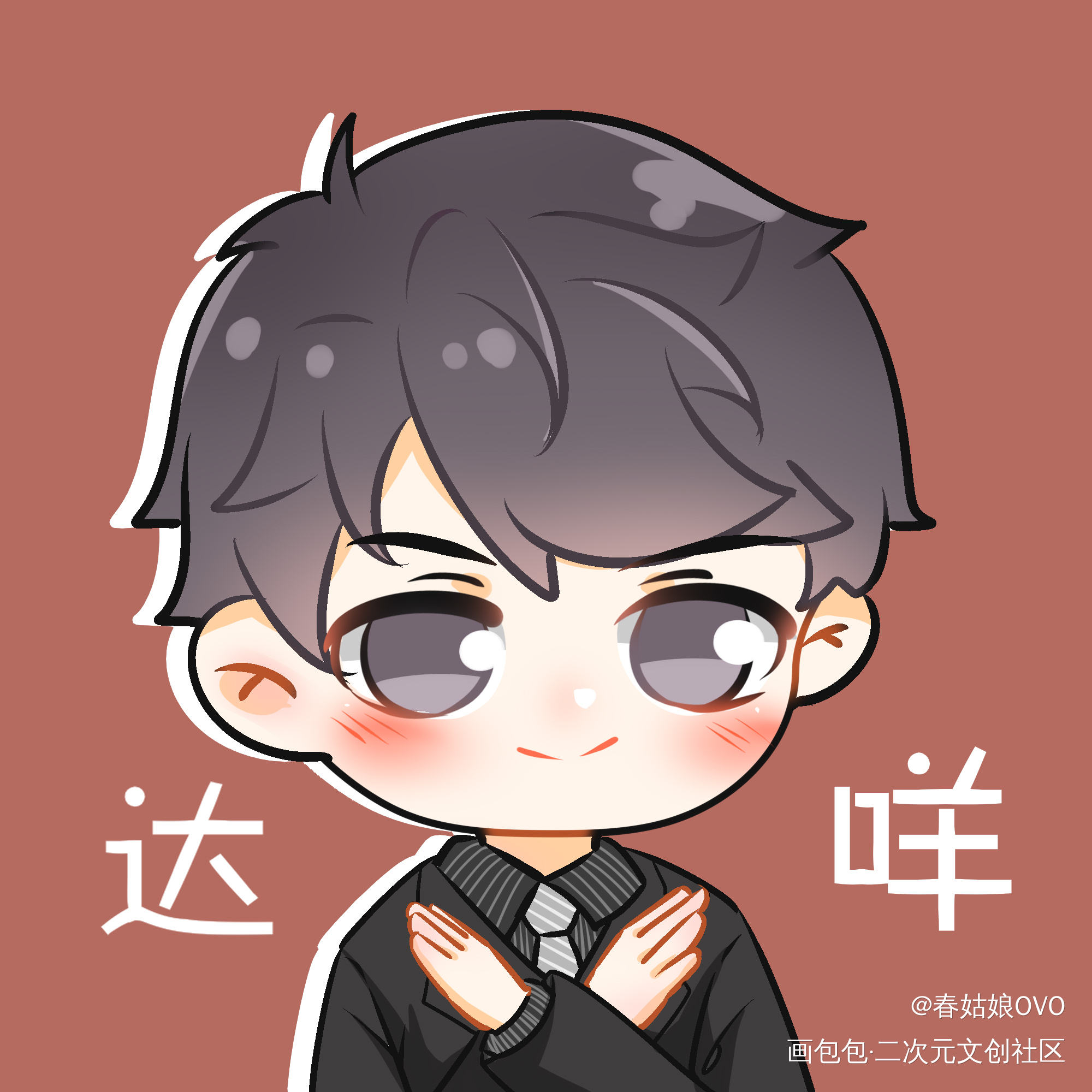 达咩_恋与制作人李泽言Q版同人绘画作品