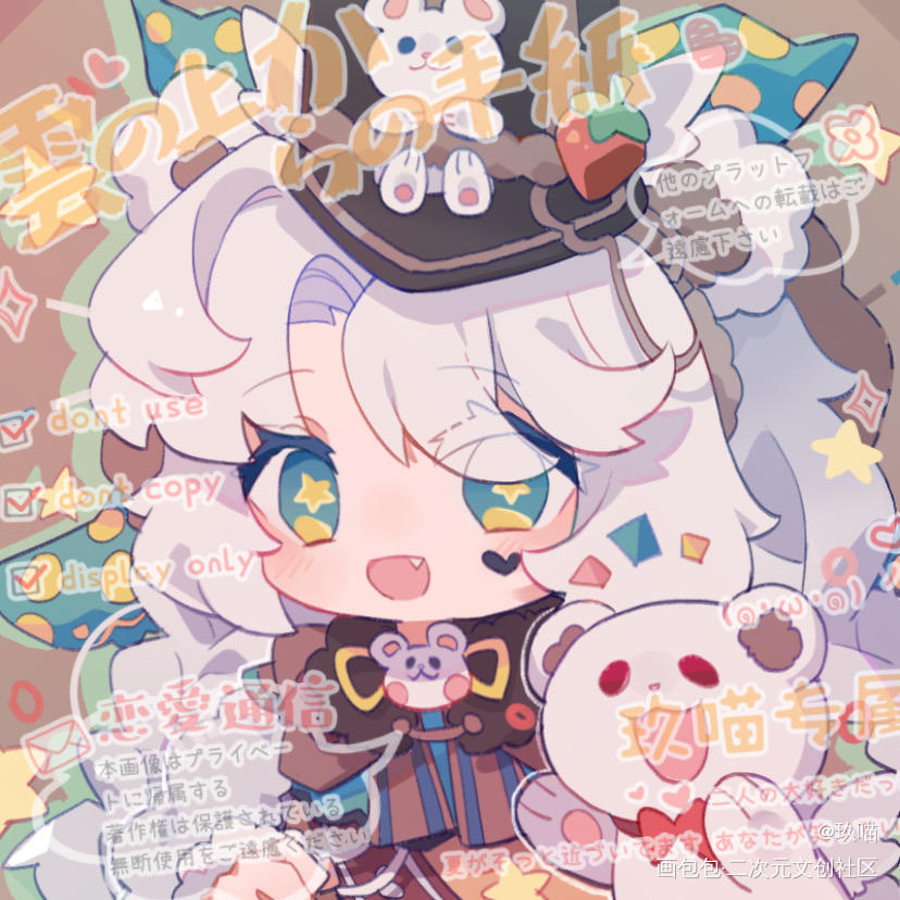 松软小熊！_平涂日系Q版Q版头像我要上首推同人付费委托原创人物原创oc绘画作品