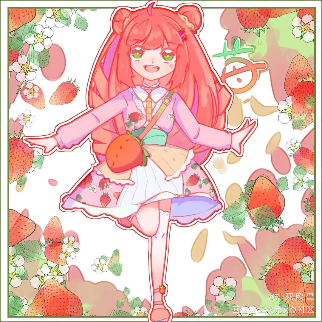 莓_平涂日系原创绘画作品