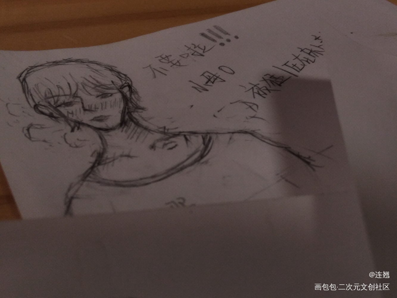 _188男团手绘绘画作品