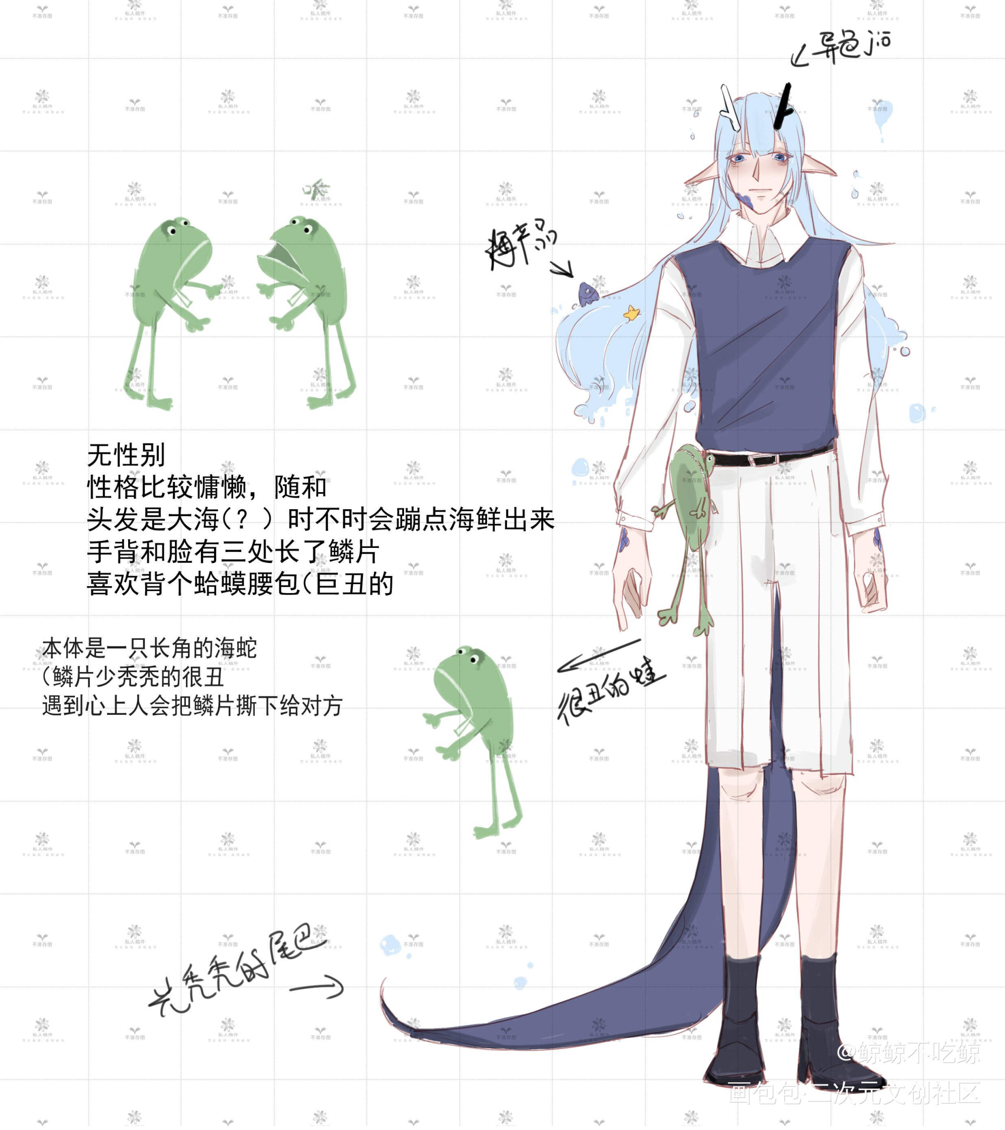 自设_立绘自设绘画绘画作品