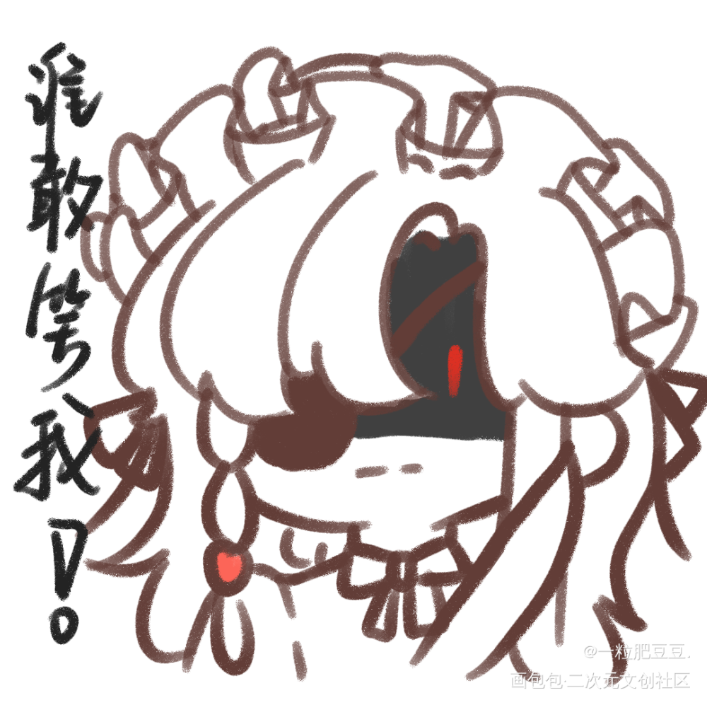 【娇贵小少爷x霸道女仆】_天官赐福绘画作品
