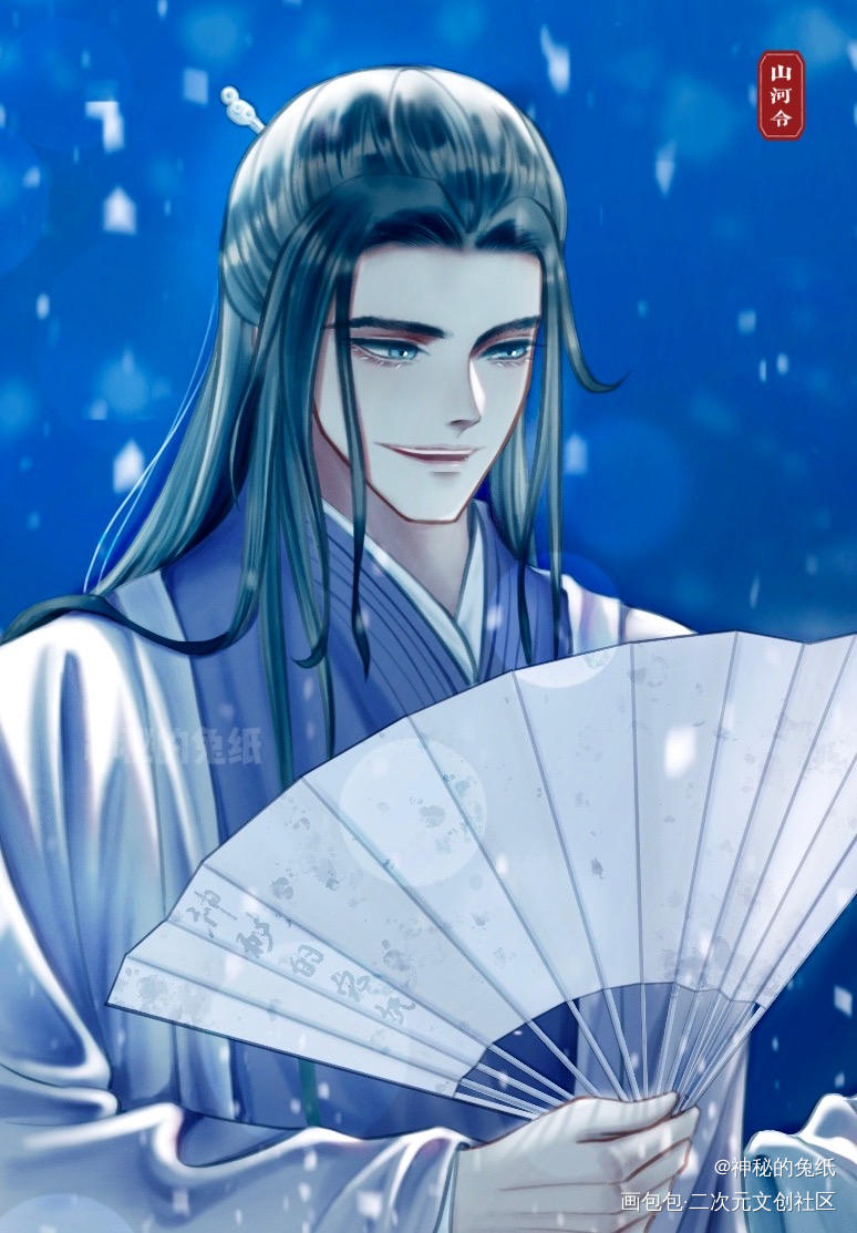 摸了一张壁纸：师弟，走啦～_山河令浪浪钉温周古风平涂我要上首推同人我要上首页板绘绘画绘画作品