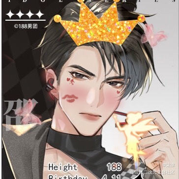 群群子生日快乐！_188男团群秀邵群绘画作品