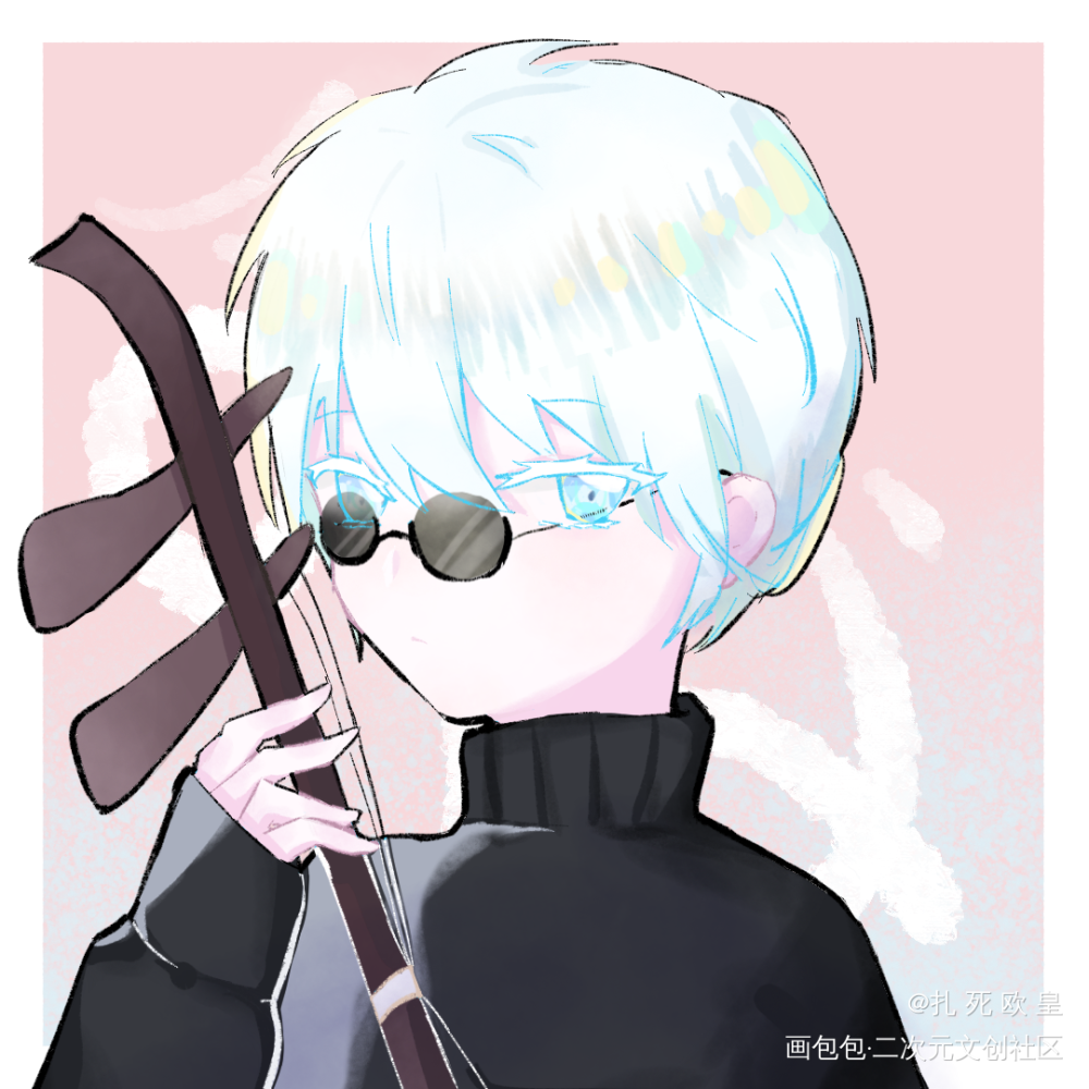 可爱小悟在线拉二胡_咒术回战五条悟平涂日系绘画作品