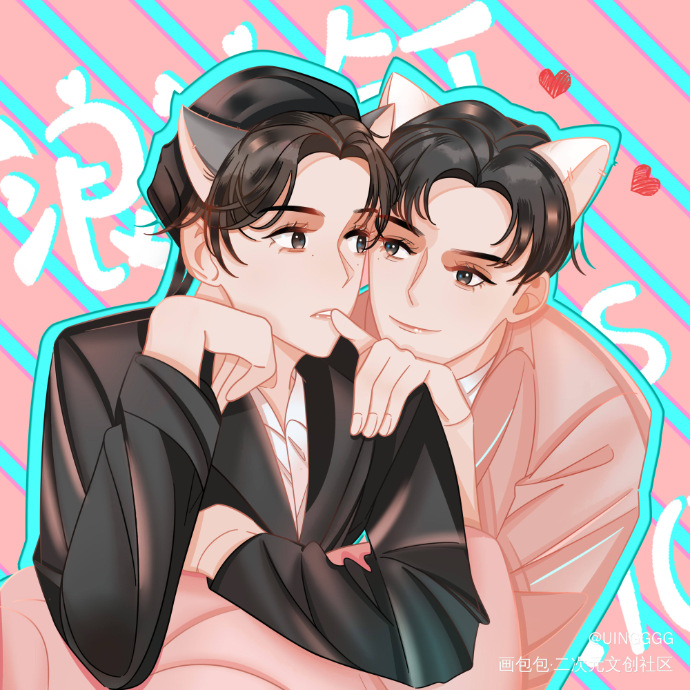 我直接辣妹！?_浪浪钉绘画作品