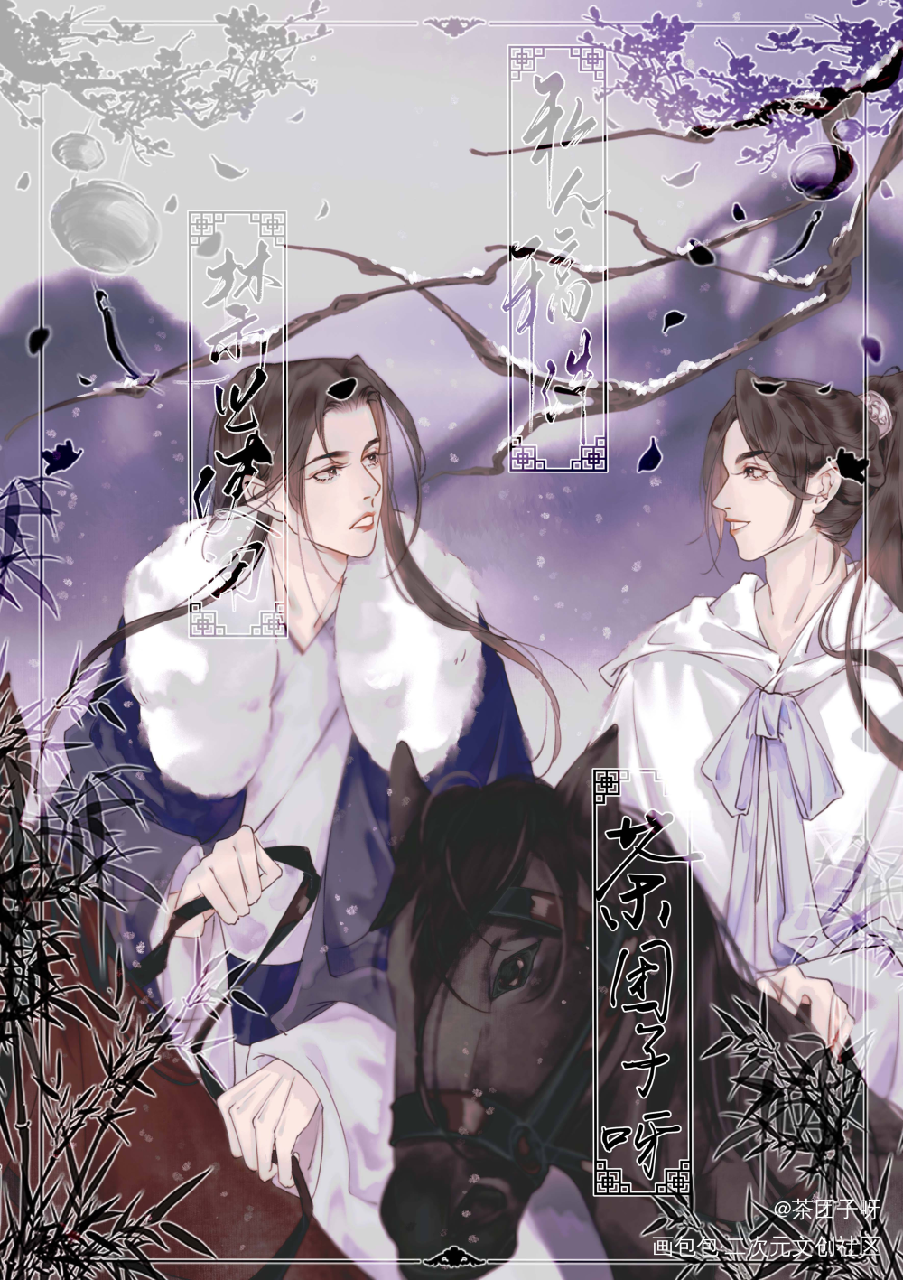 贼兄贼弟_古风平涂同人贼兄贼弟原耽绘画作品