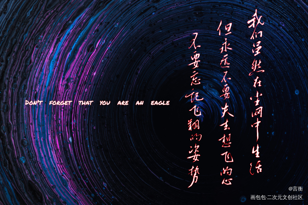 手写句子_约手写我要上首推字体设计见字如晤手写原创绘画作品
