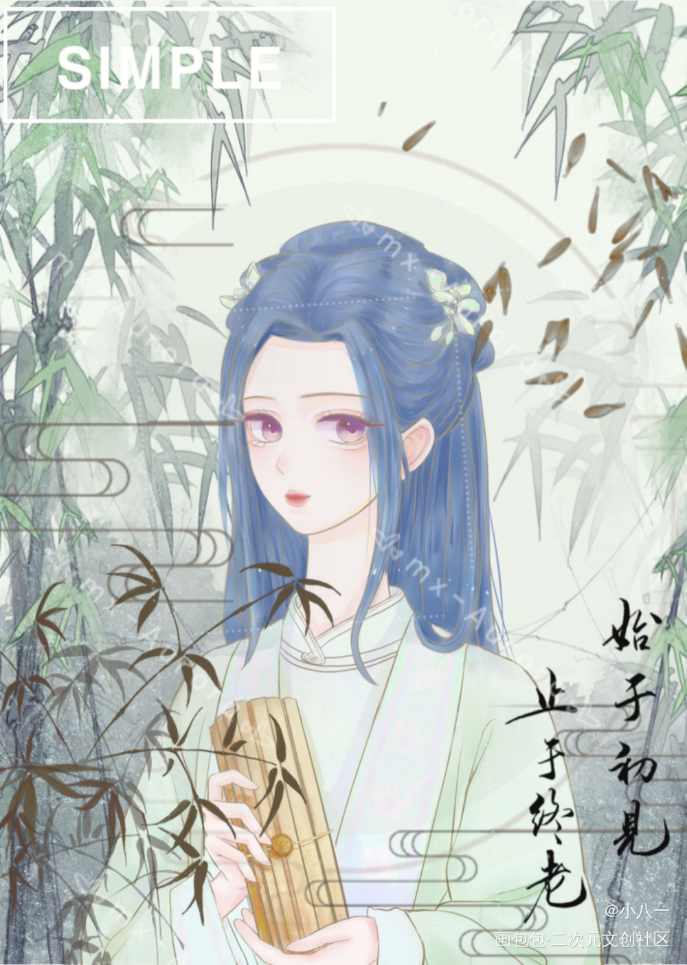 古风小墨_墨香铜臭绘画作品