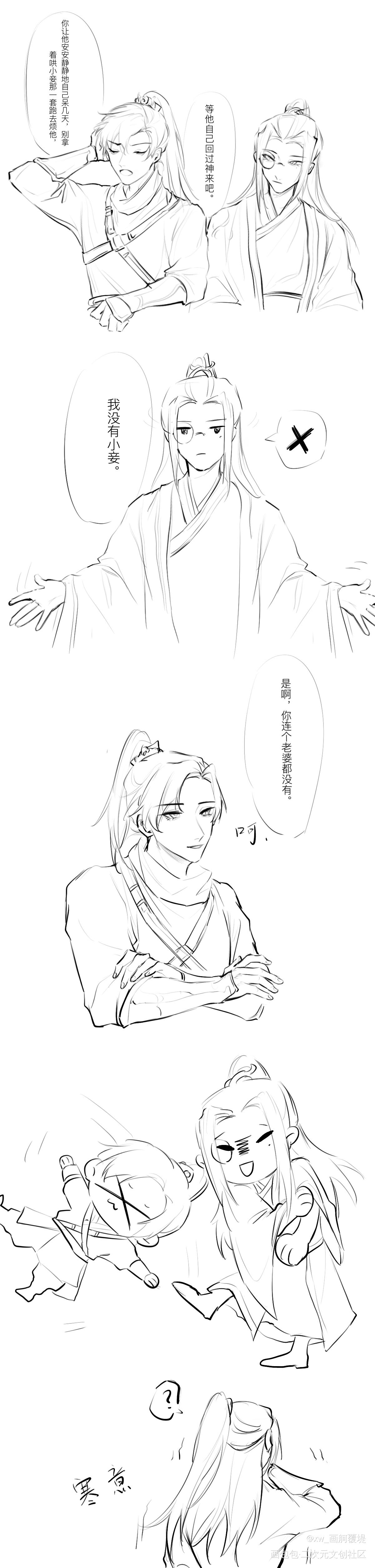 最近比较忙只画了这些_杀破狼陈檀佳酿剧版杀破狼绘画作品