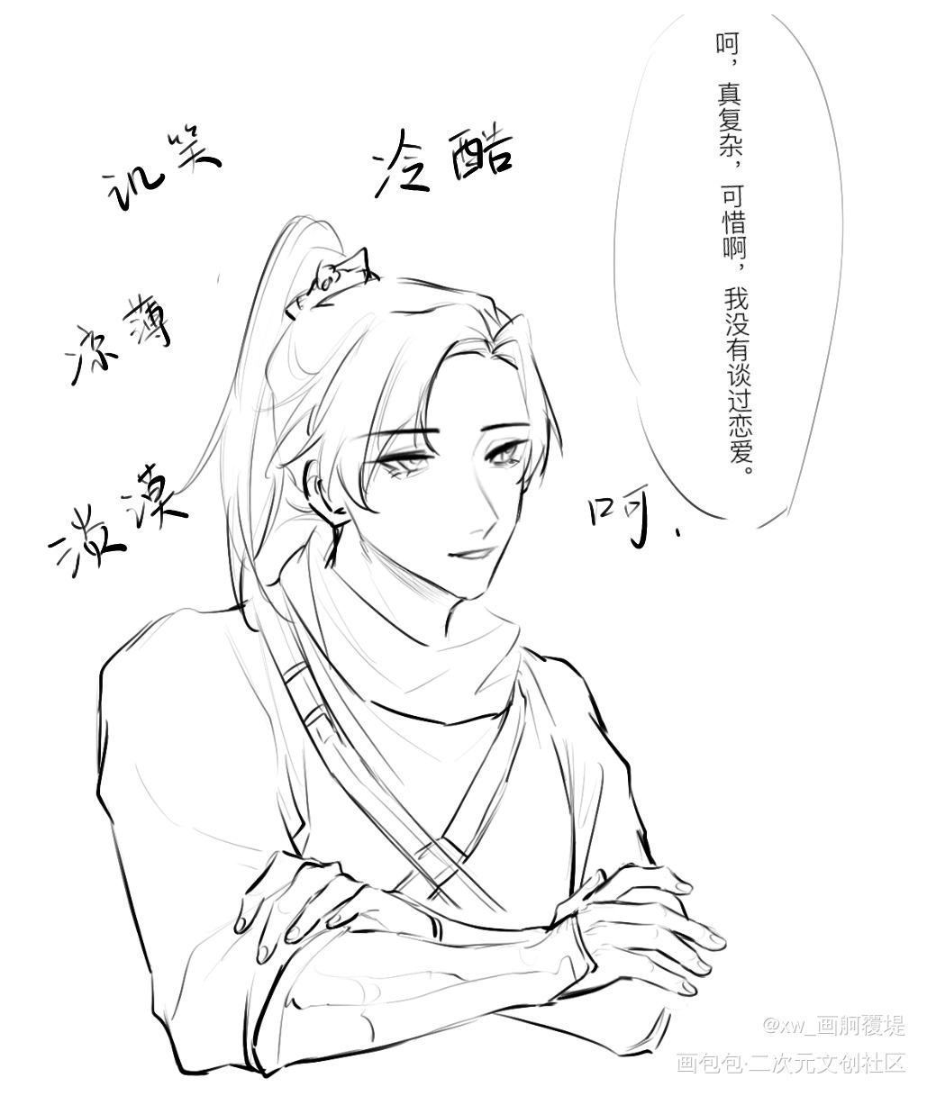 最近比较忙只画了这些_杀破狼陈檀佳酿剧版杀破狼绘画作品