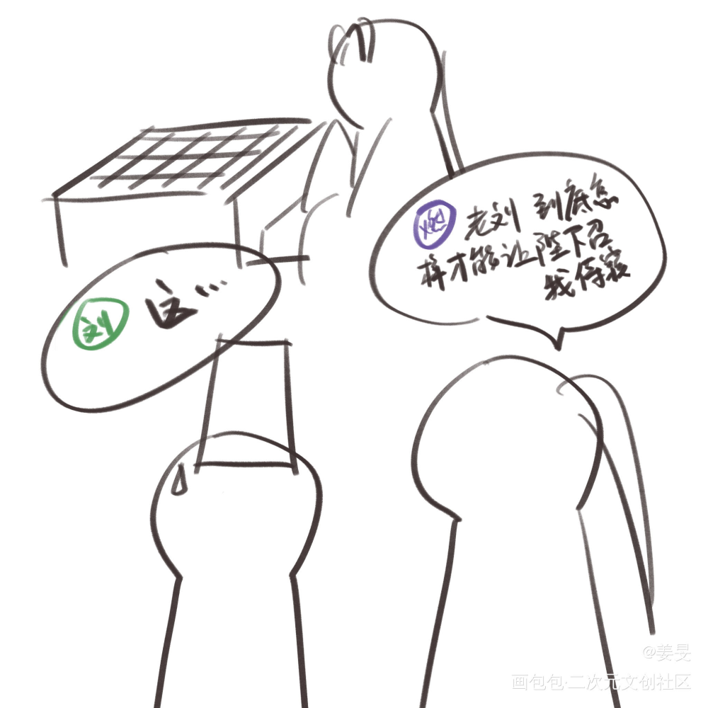 八苦宁_二哈和他的白猫师尊燃晚楚晚宁古风绘画作品