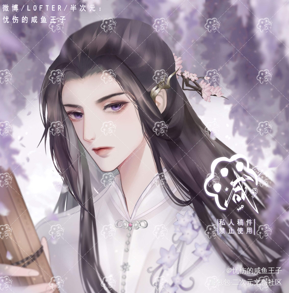 陌上人如玉 公子世无双_剑网3平涂头像插画同人原创绘画作品