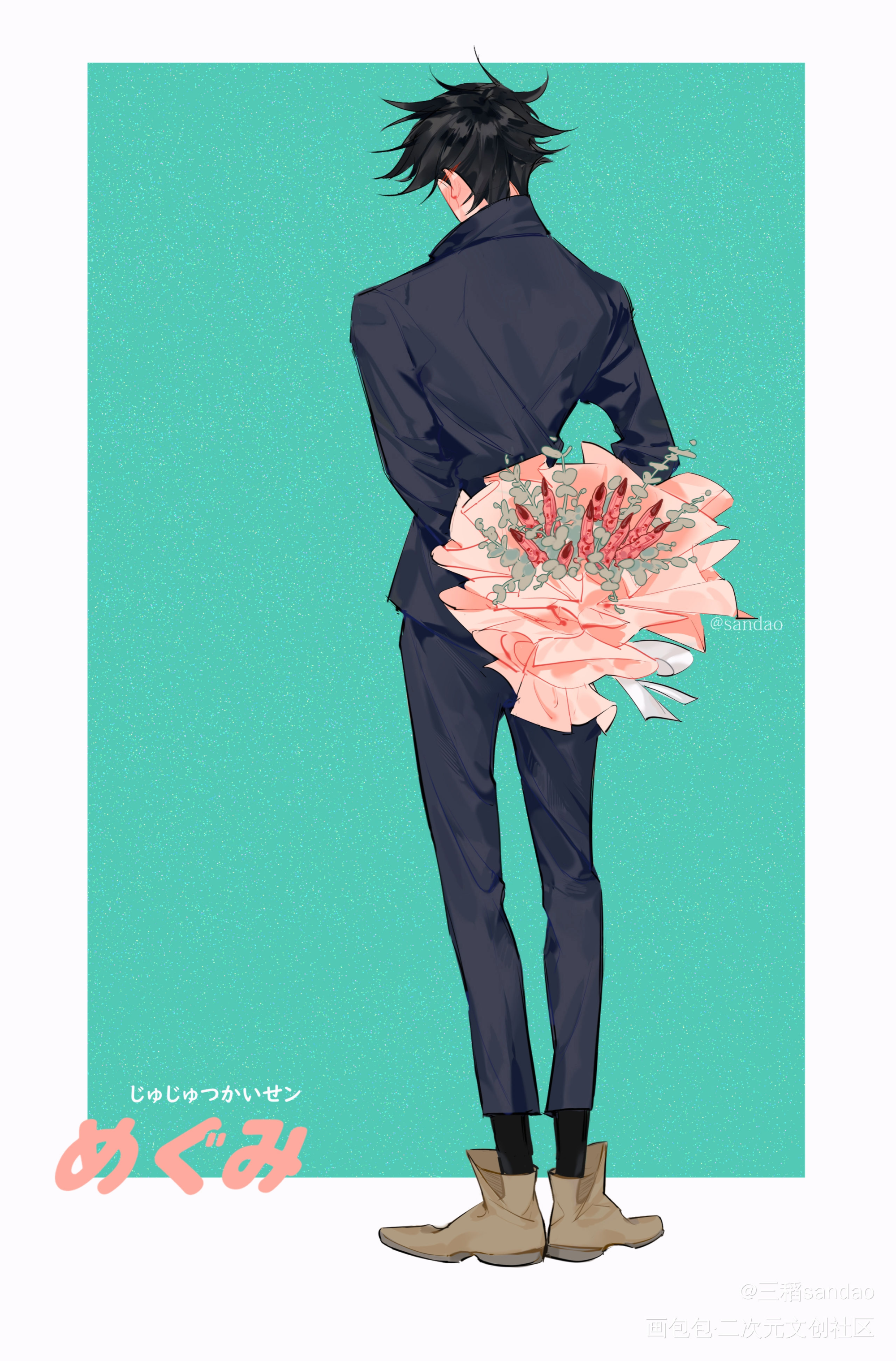 惠惠手花_咒术回战伏黑惠平涂日系插画同人绘画作品