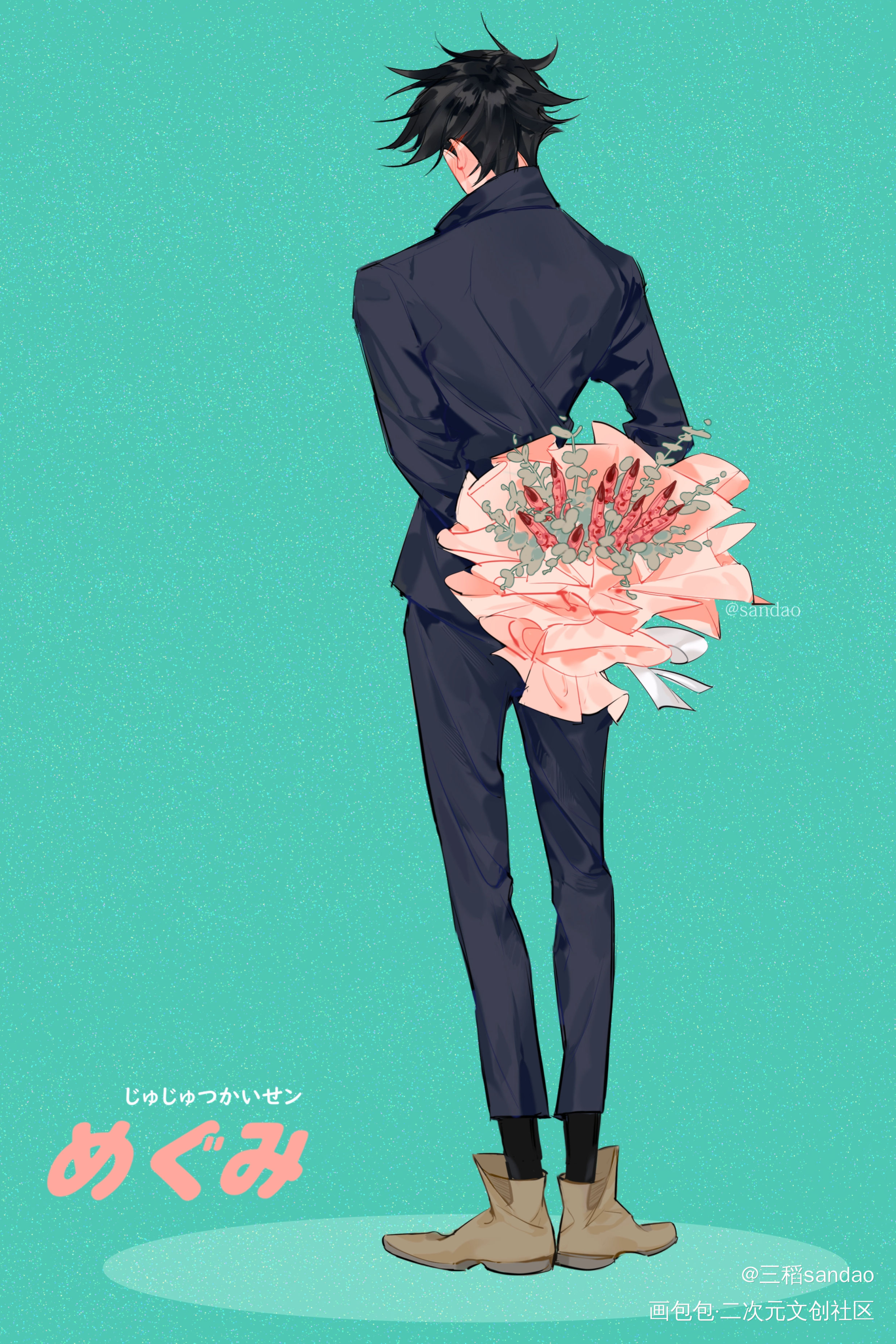 惠惠手花_咒术回战伏黑惠平涂日系插画同人绘画作品