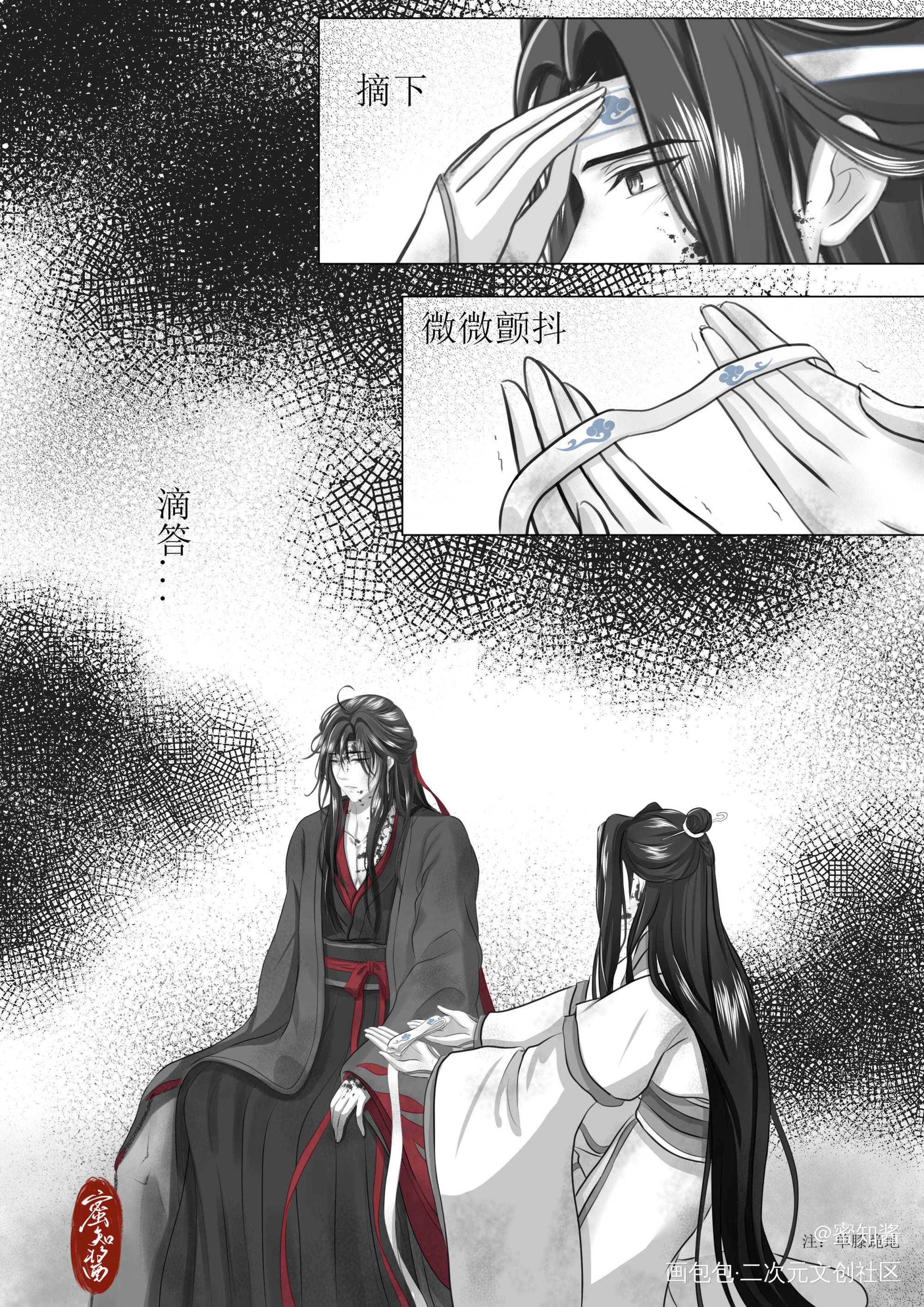 魔道同人短漫（刀，慎点）_魔道祖师忘羡蓝忘机魏无羡古风平涂日系我要上首推插画同人绘画作品