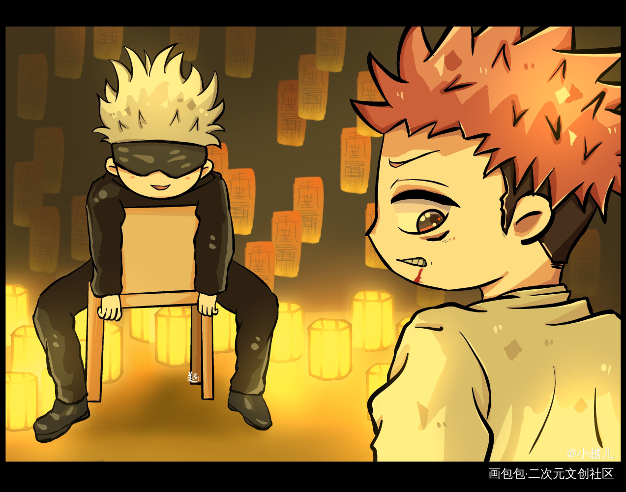 咒术回战82五条悟82虎杖悠仁