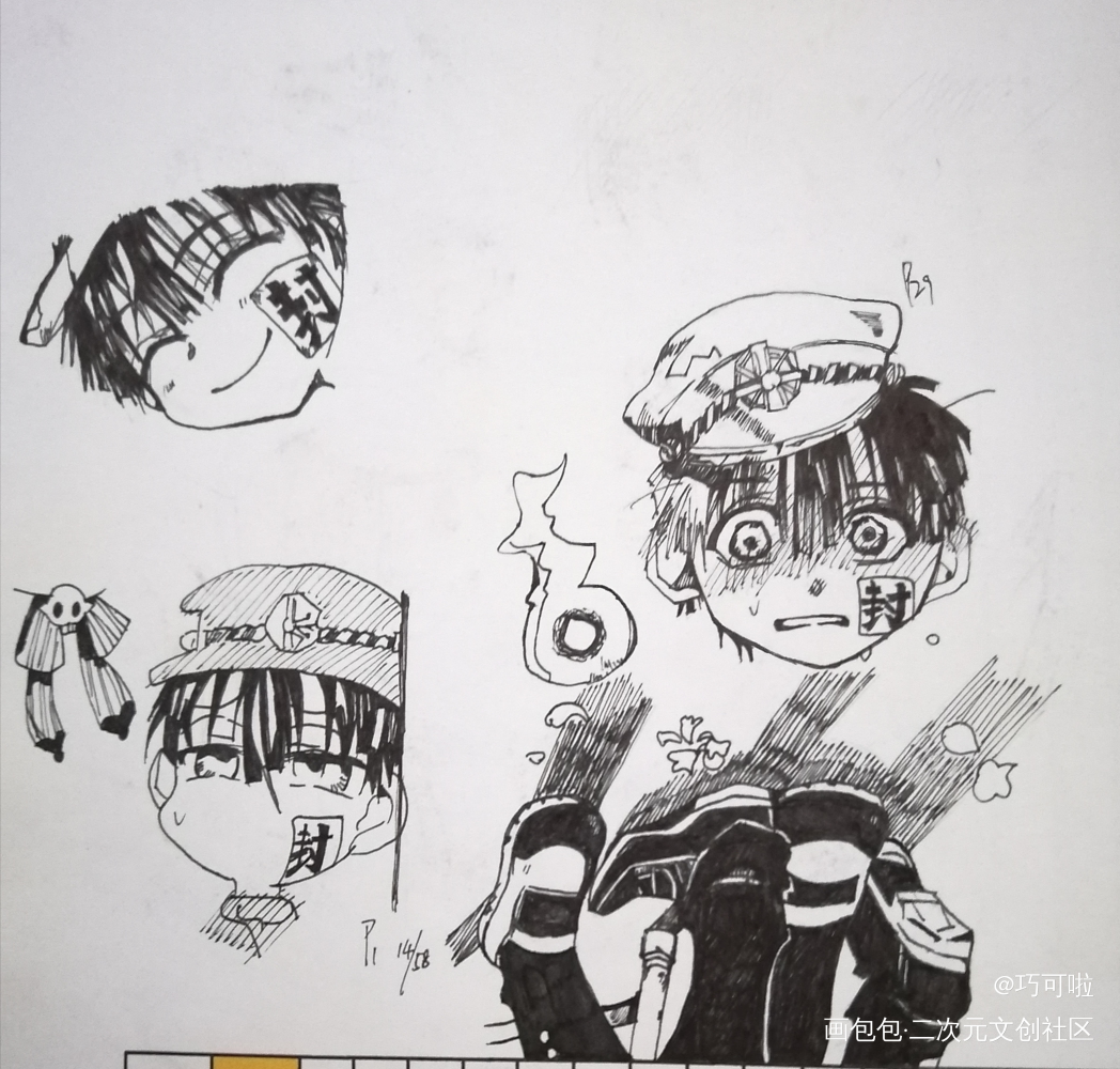 我回来了！_地缚少年花子君绘画作品