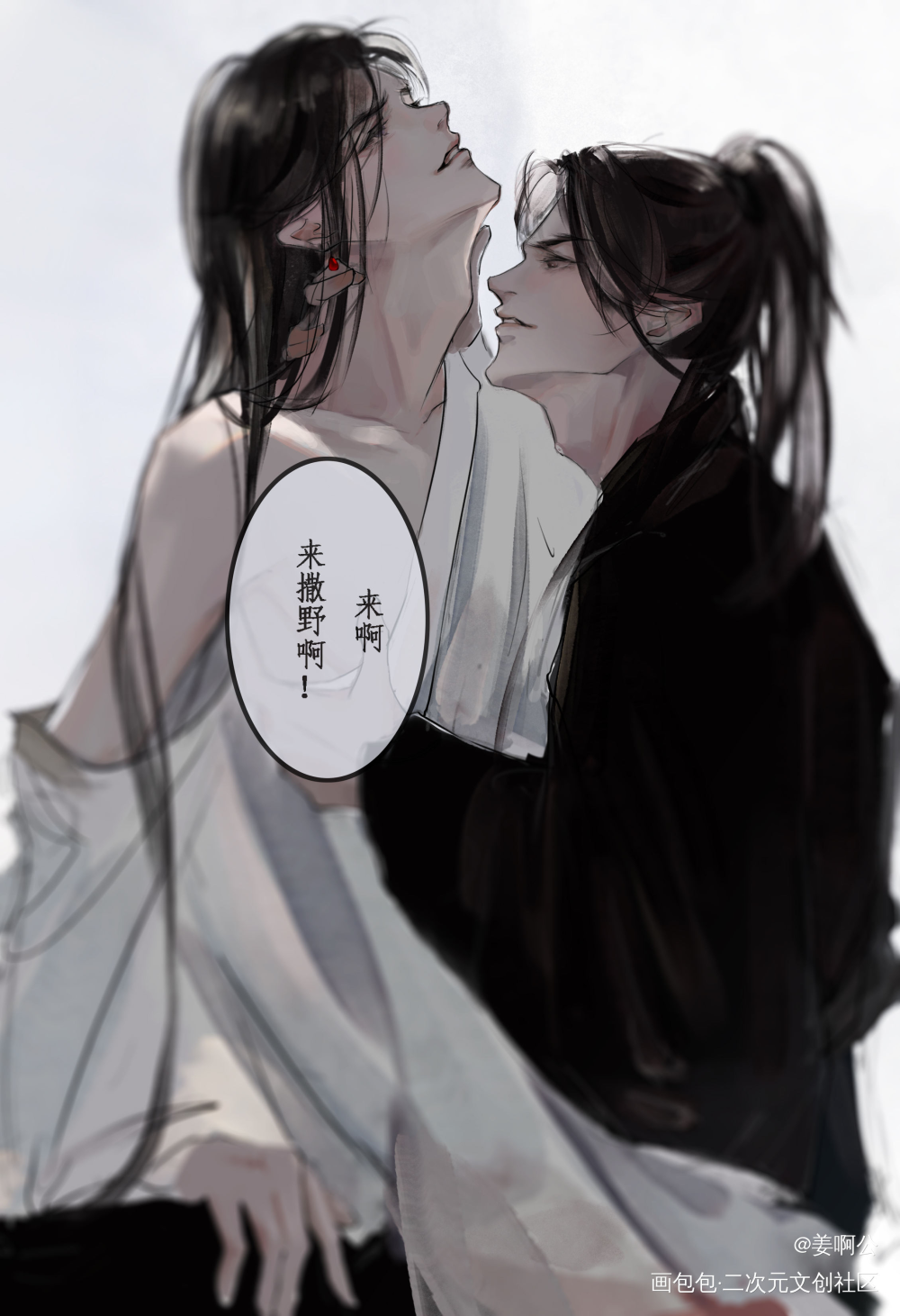 _将进酒萧策安策舟沈兰舟古风板绘插画绘画作品