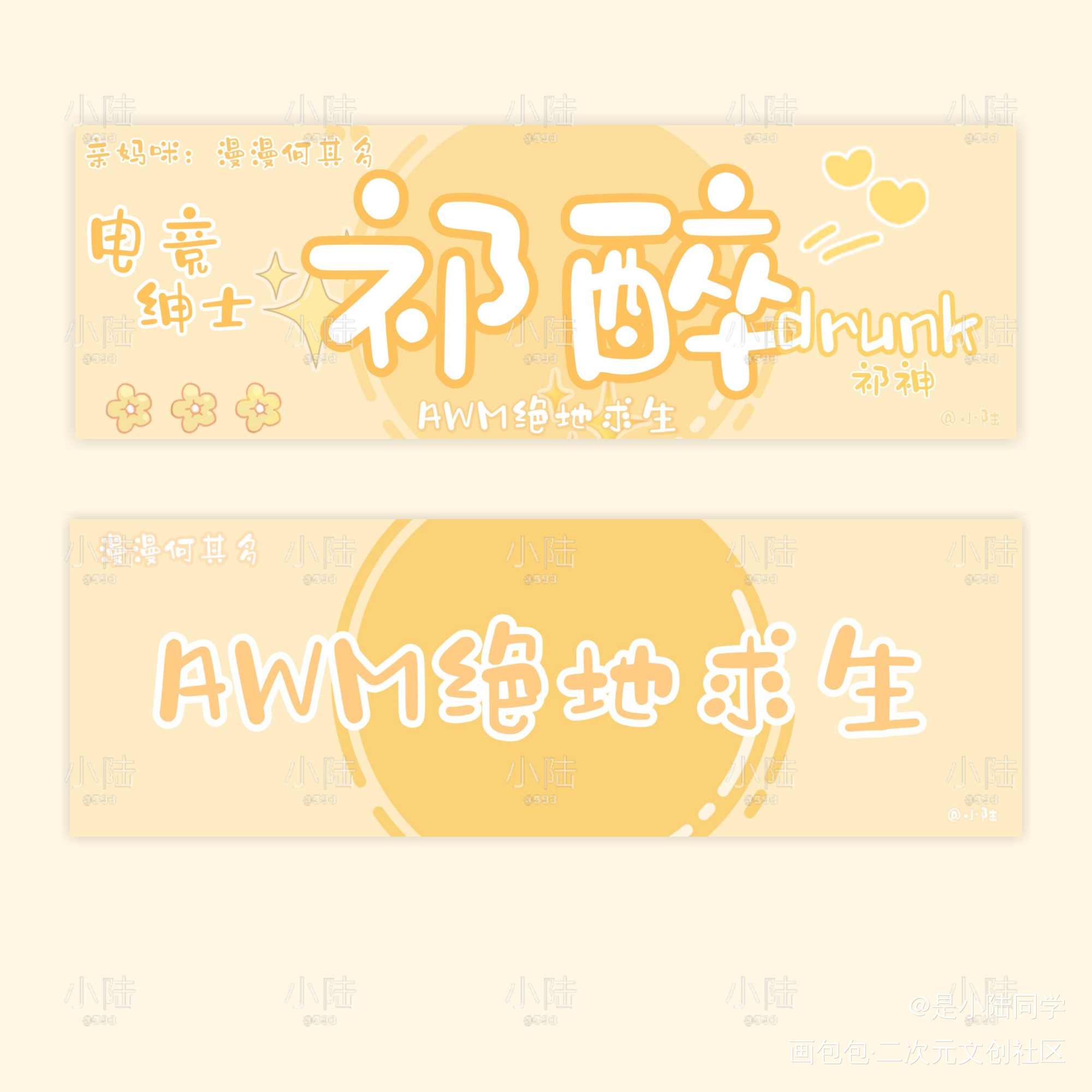 手幅预览_awm绝地求生绘画作品