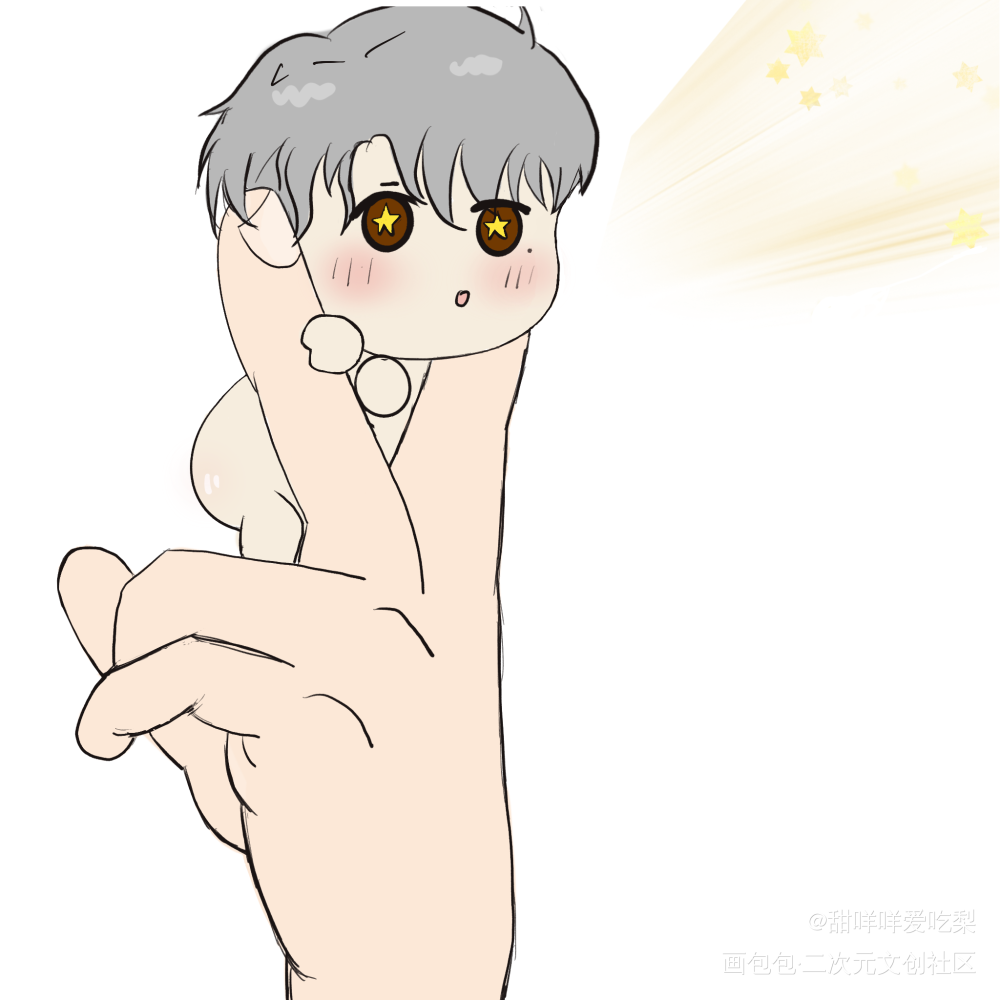 辛辛放星星～_谁把谁当真妹叔赵锦辛Q版绘画作品
