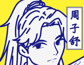 _绘画作品