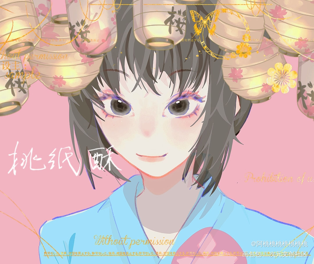《敦君与女朋友》很甜快去看！_日系摸鱼绘画作品