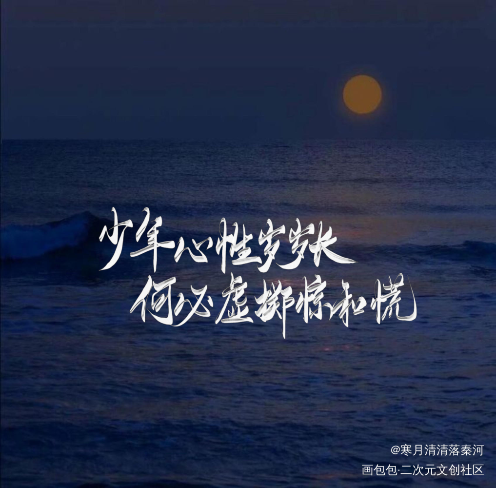 让酒_我要上首推字体设计板写联盟见字如晤见字如晤绘画作品