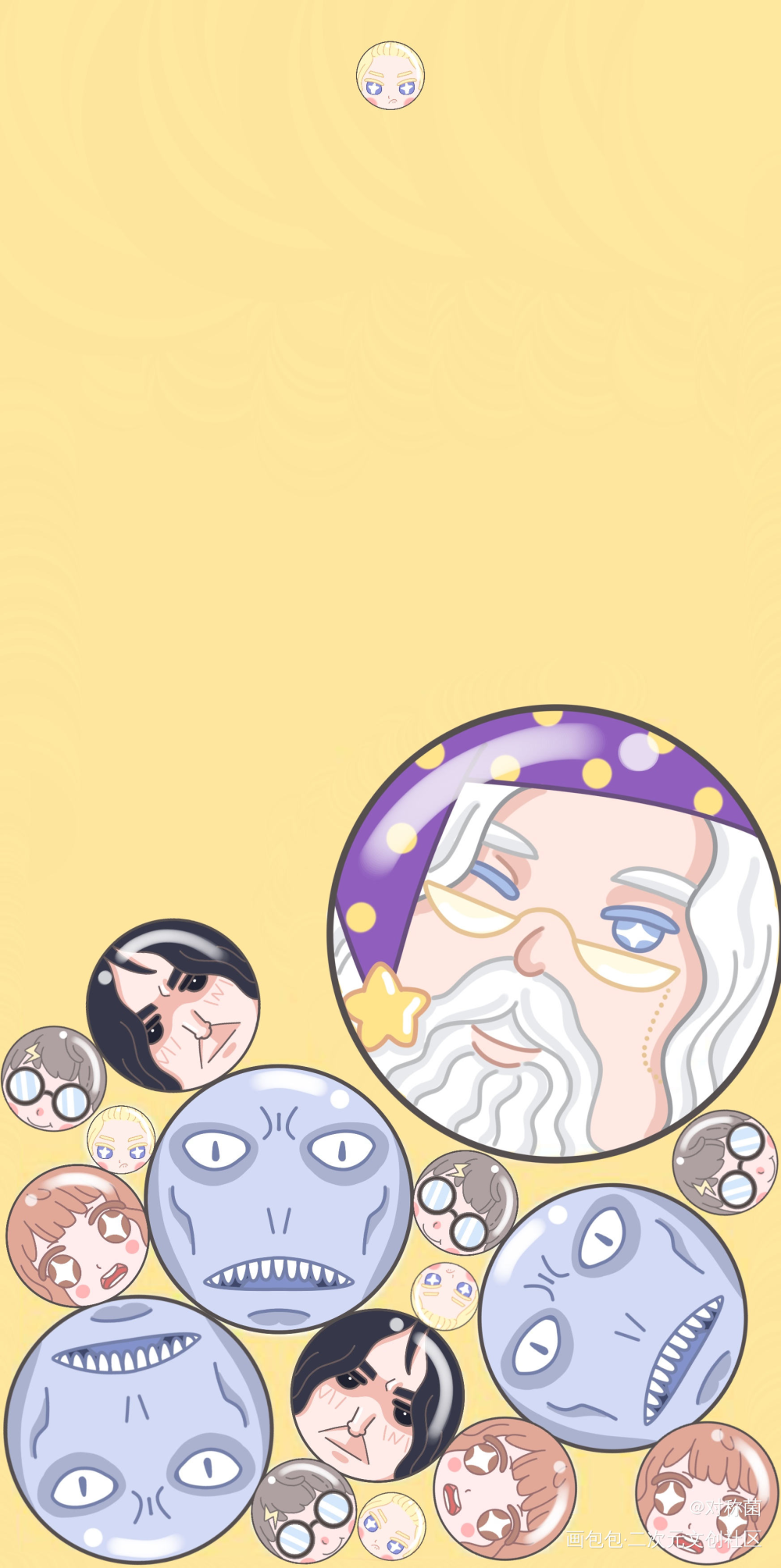 合成邓不利多_哈利波特平涂Q版绘画绘画作品