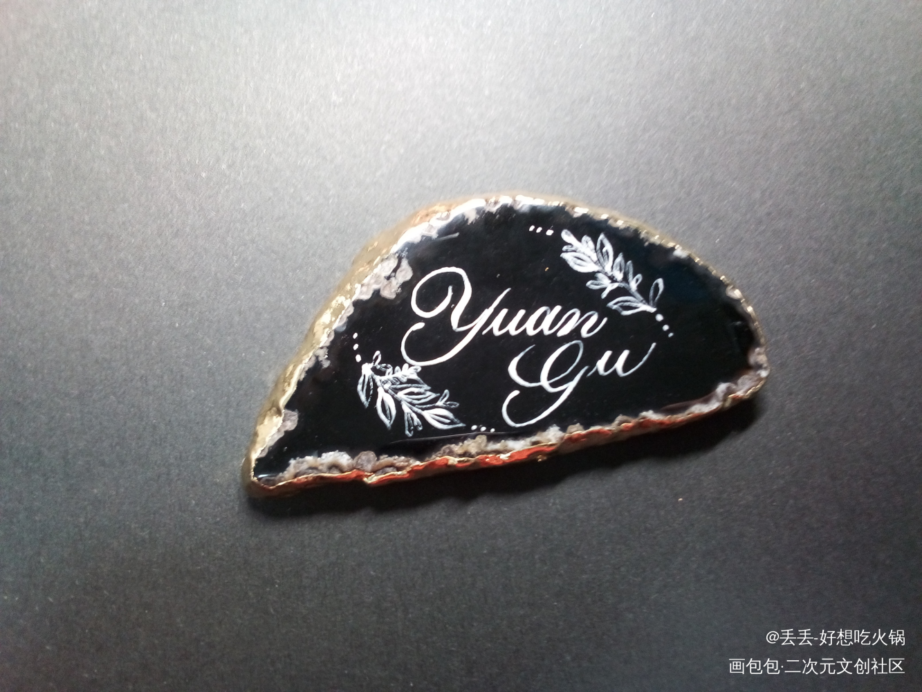 【约稿】手写玛瑙片——原顾_188男团原顾英文手写英文书法字体设计原创手写见字如晤绘画作品
