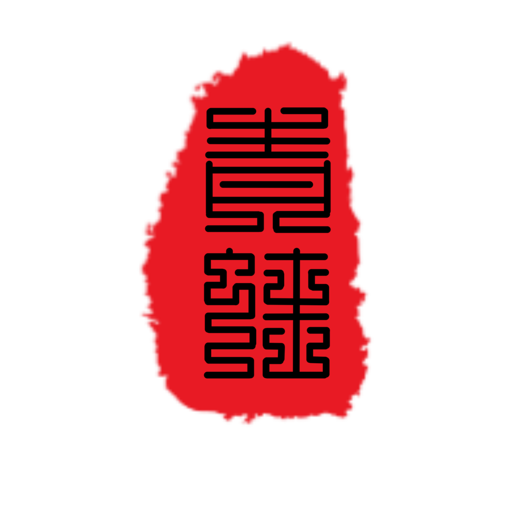 【青蛙】_求约稿板写绘画作品