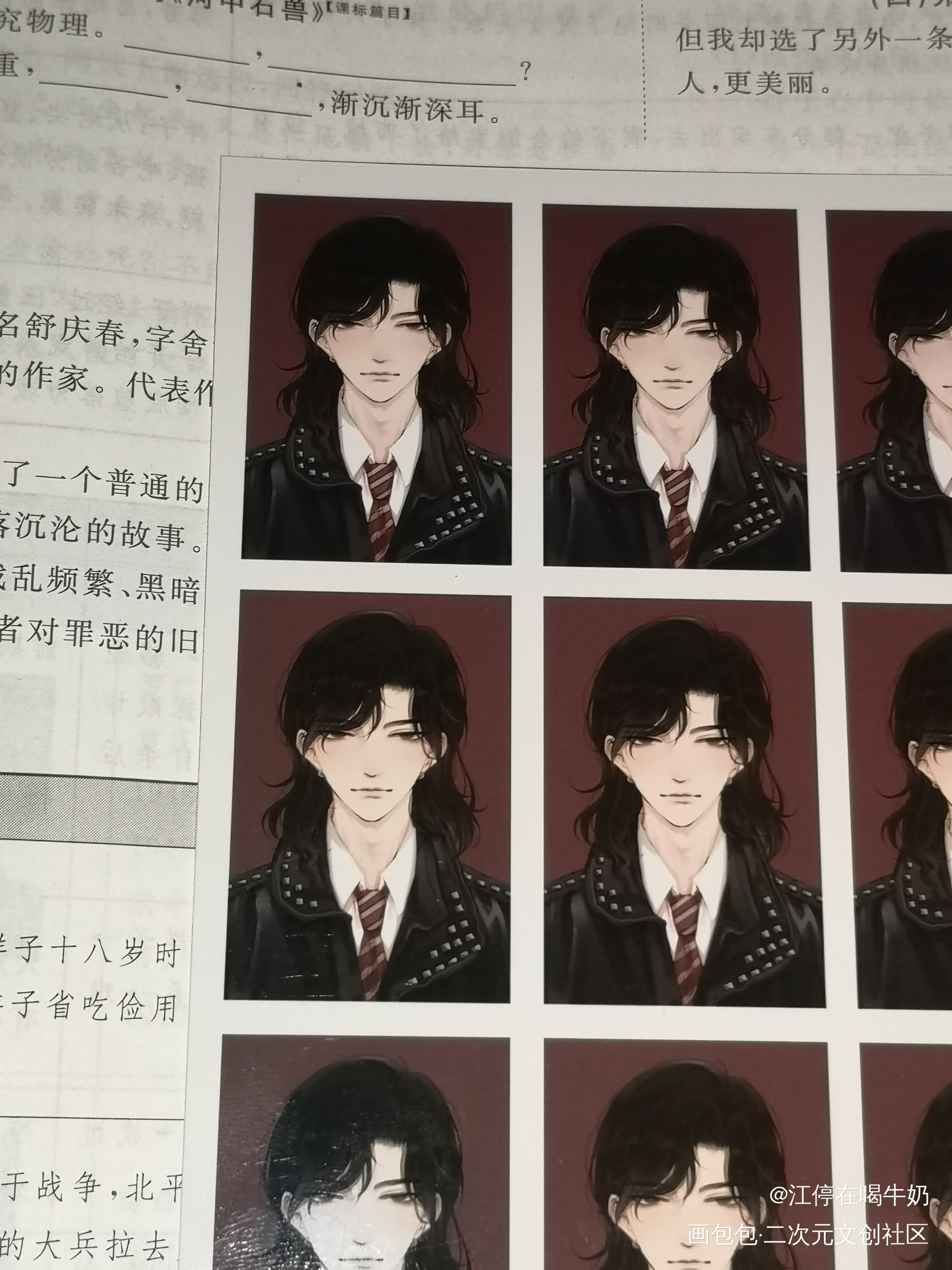 绝了_188男团寒故绘画作品