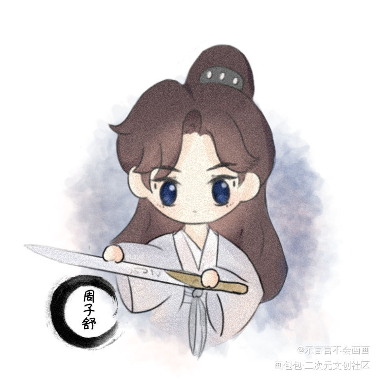 浪浪钉情头_山河令浪浪钉温周古风Q版我要上首推同人绘画作品