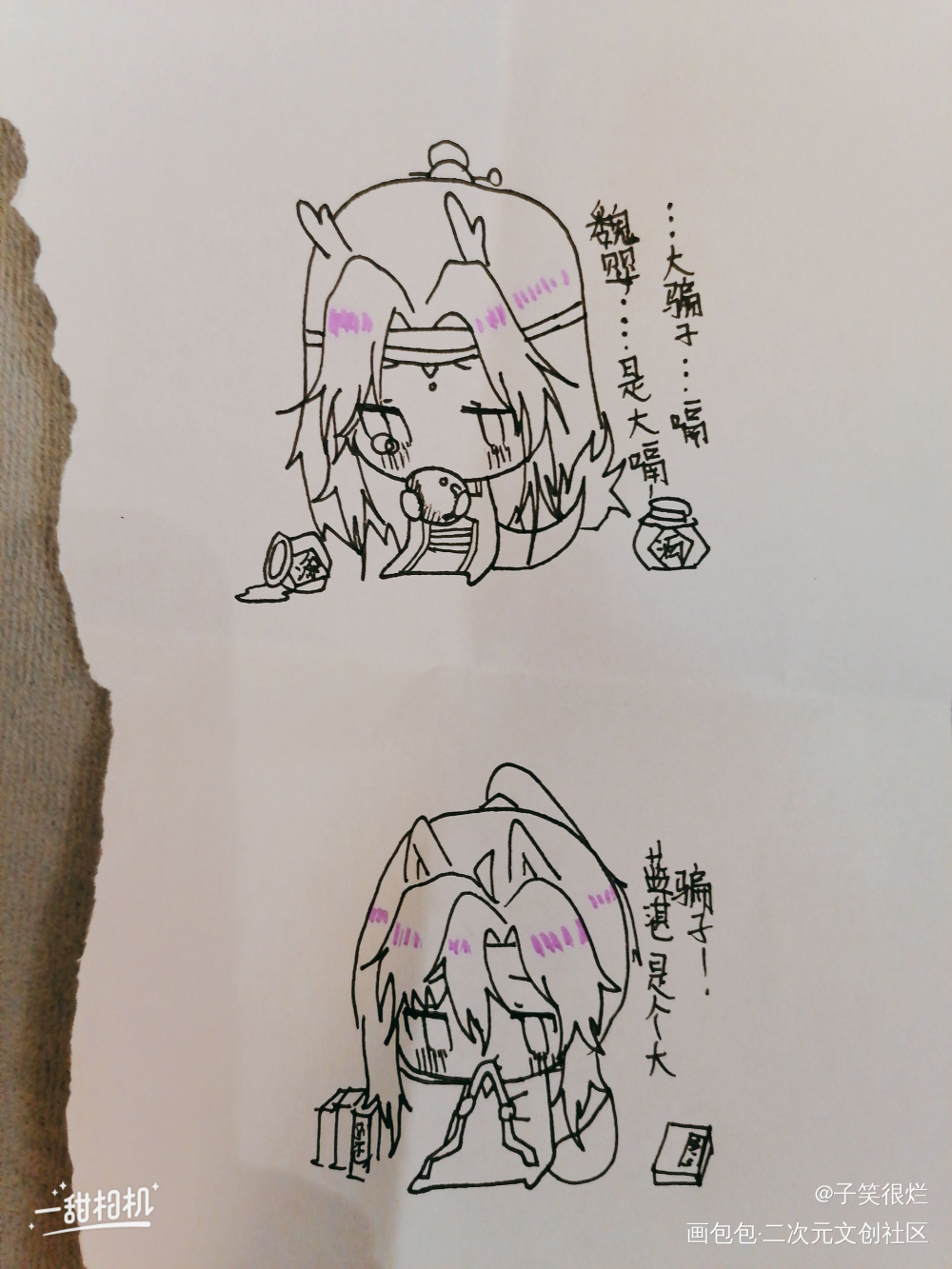 忘羡050_魔道祖师忘羡蓝忘机魏无羡魏无羡蓝忘机Q版同人绘画作品