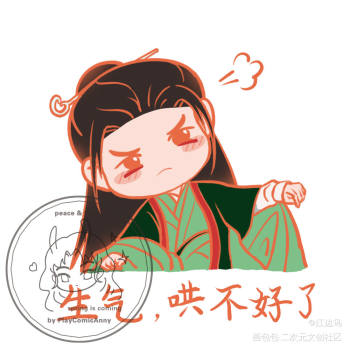 温周表情包系列_山河令温周q版浪浪钉绘画作品