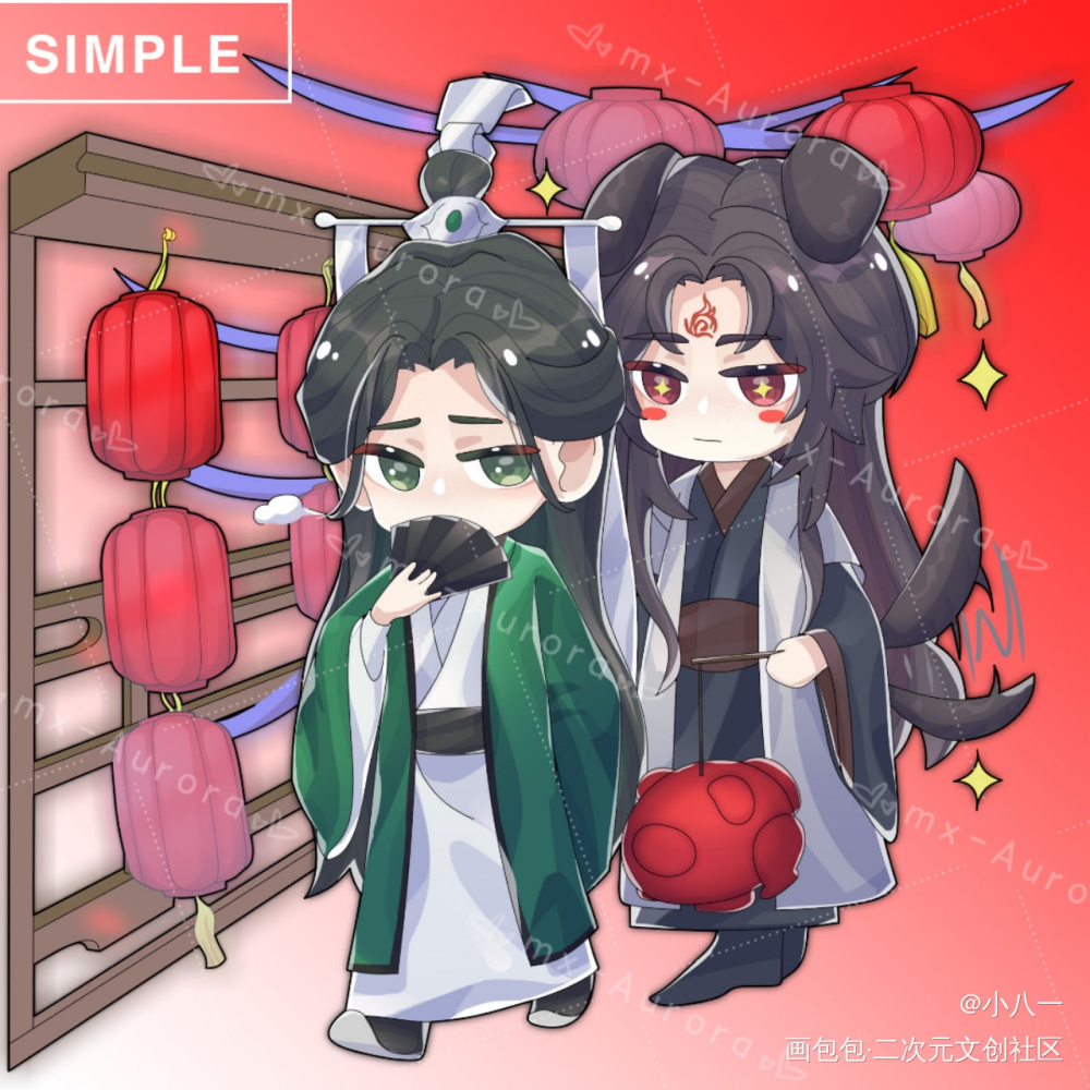 dating_人渣反派自救系统冰秋Q版墨香铜臭绘画作品
