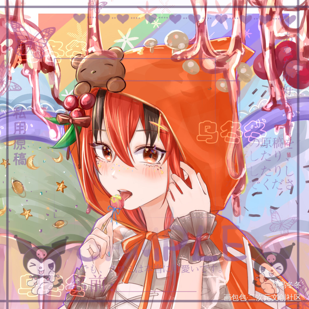头像单_平涂日系我要上首推头像约稿板写原创oc绘画作品