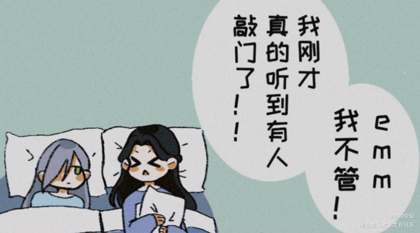_伪装学渣平涂Q版条漫USO原耽原创人设企划原创人物oc绘画作品