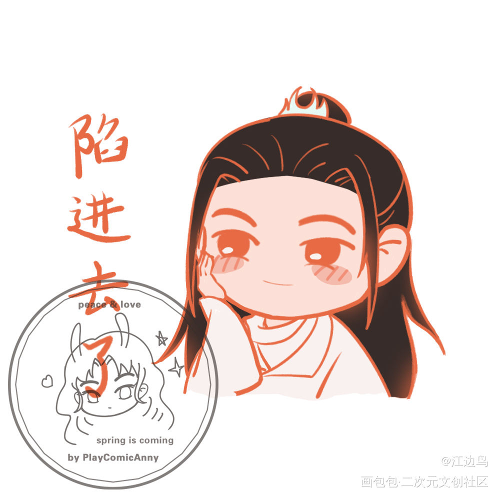 温周表情包系列_山河令浪浪钉温周Q版绘画作品